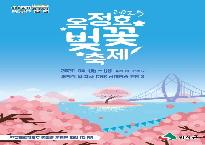 임실.jpg
