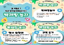 익산백제문화체험관.jpg
