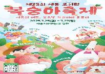 9be93722-b4ee-4059-b688-0ae9e2527083_3.jpg