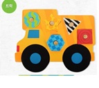 스테판조셉 도형끼우기퍼즐 : 트럭