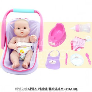 디럭스 캐리어 플레이세트