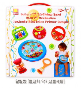 돌잔치악기선물세트