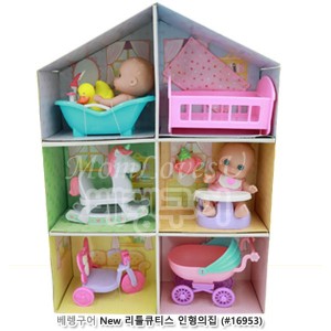 리틀큐티스 인형의집