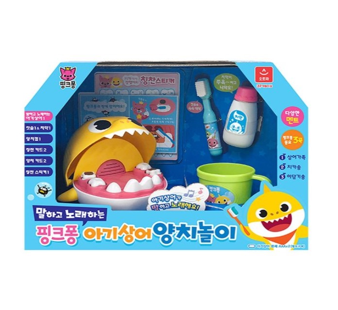 핑크퐁 아기상어 양치놀이