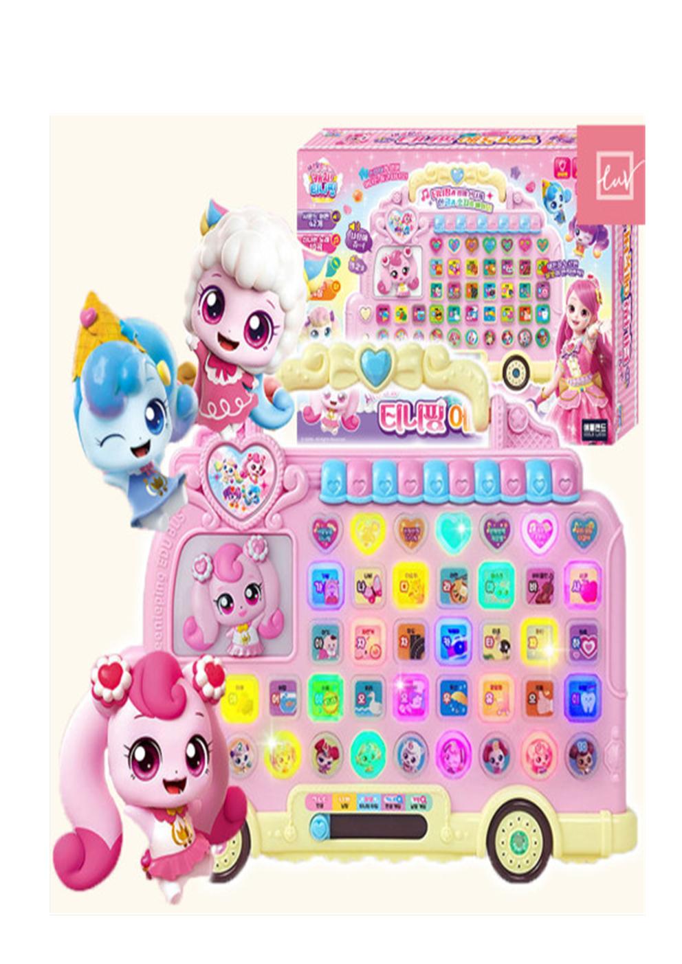 캐치 티니핑 한글놀이 애듀 버스