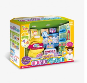 아기하마 약국놀이