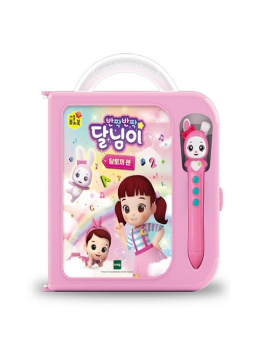 달님이 반짝반짝 토끼펜