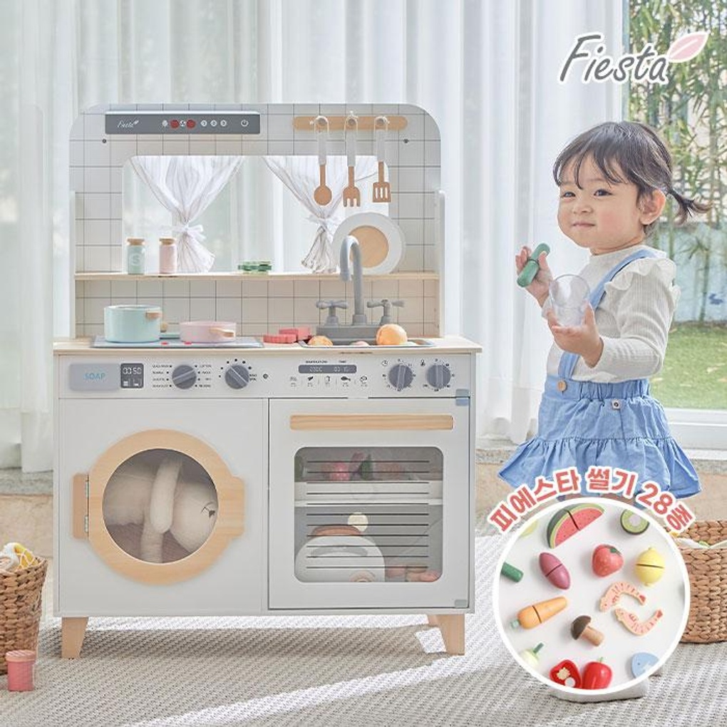 우드 주방놀이 슈크레+썰기23종