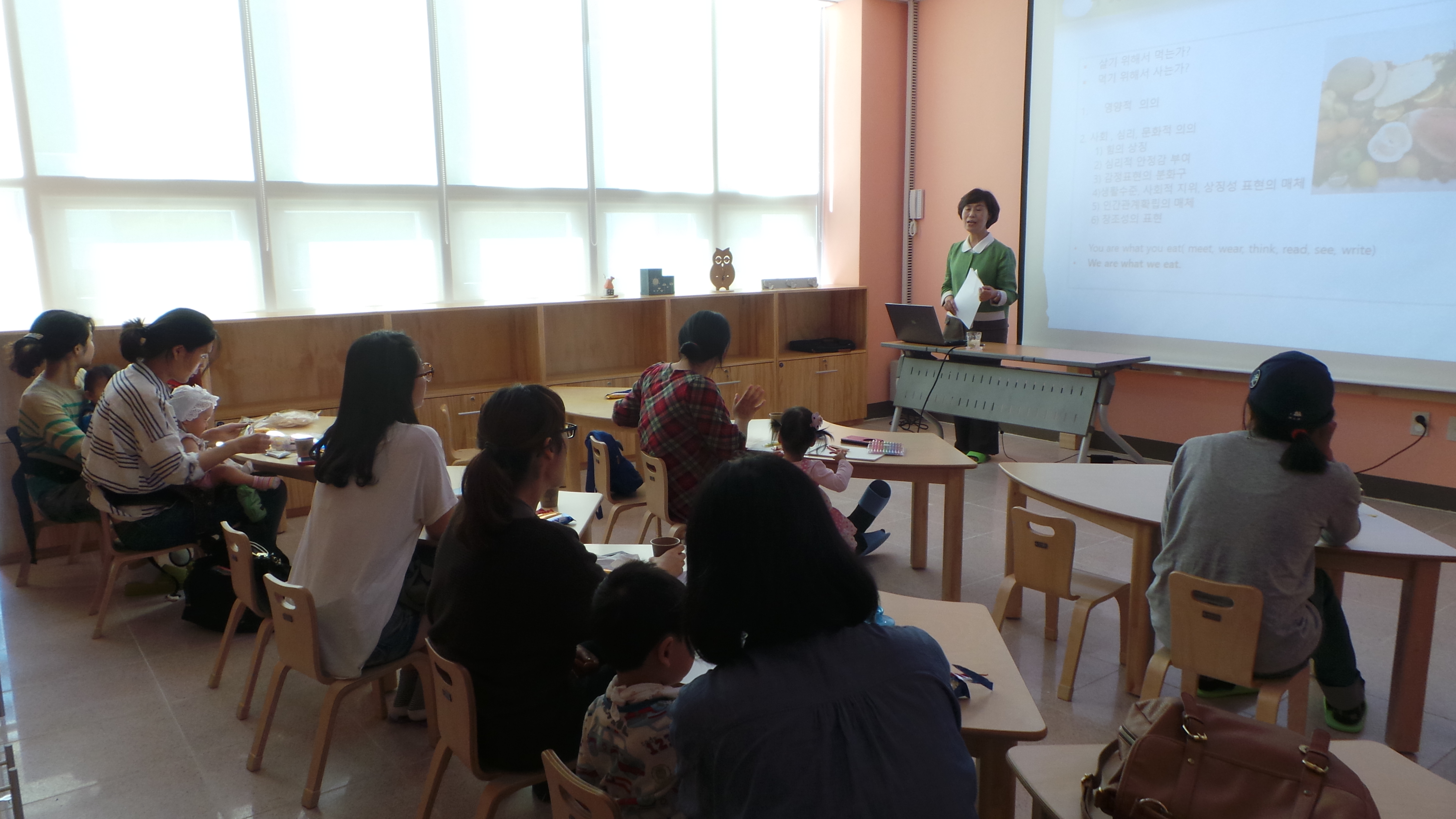 [부모교육]따뜻한아이로 키우기 위한 감성식사교육