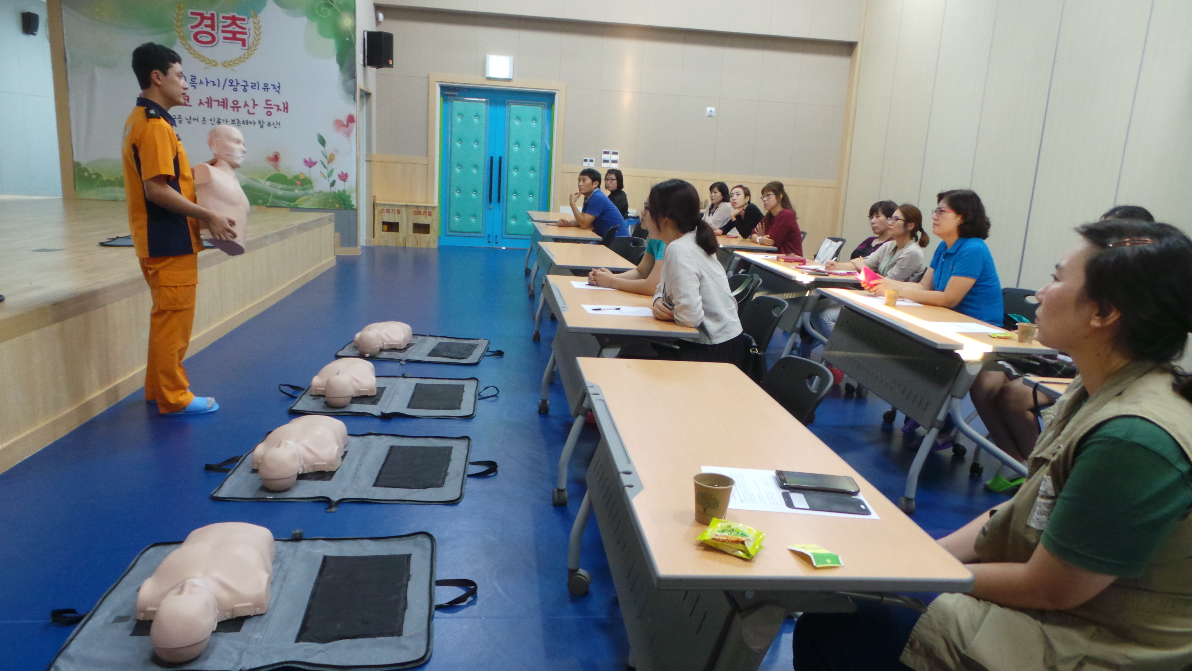 [보육교직원 교육] 심폐소생술 및 응급처치 교육