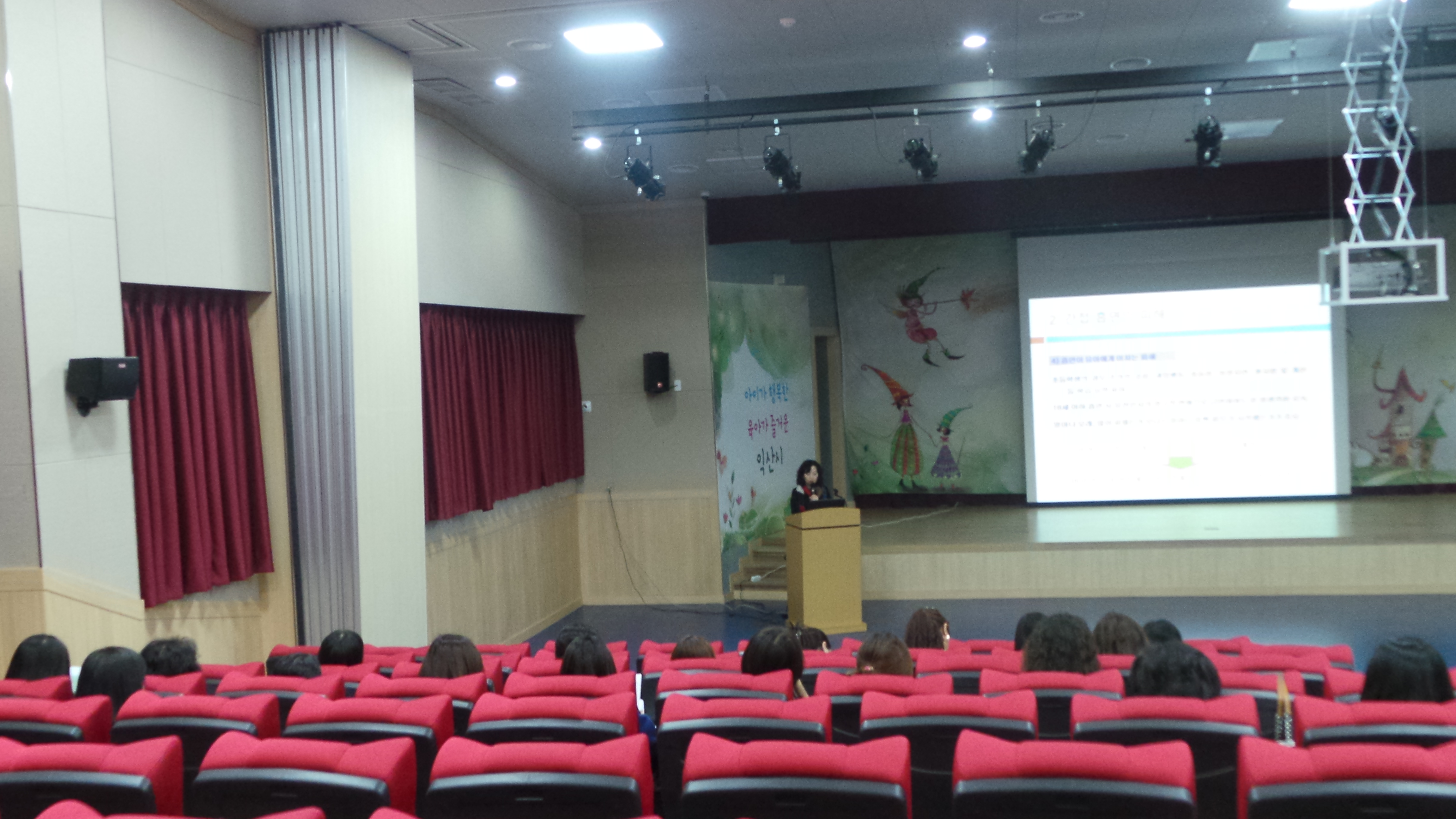 [보육교직원교육] 아동학대예방을 위한 흡연예방교육 & 아동권리교육