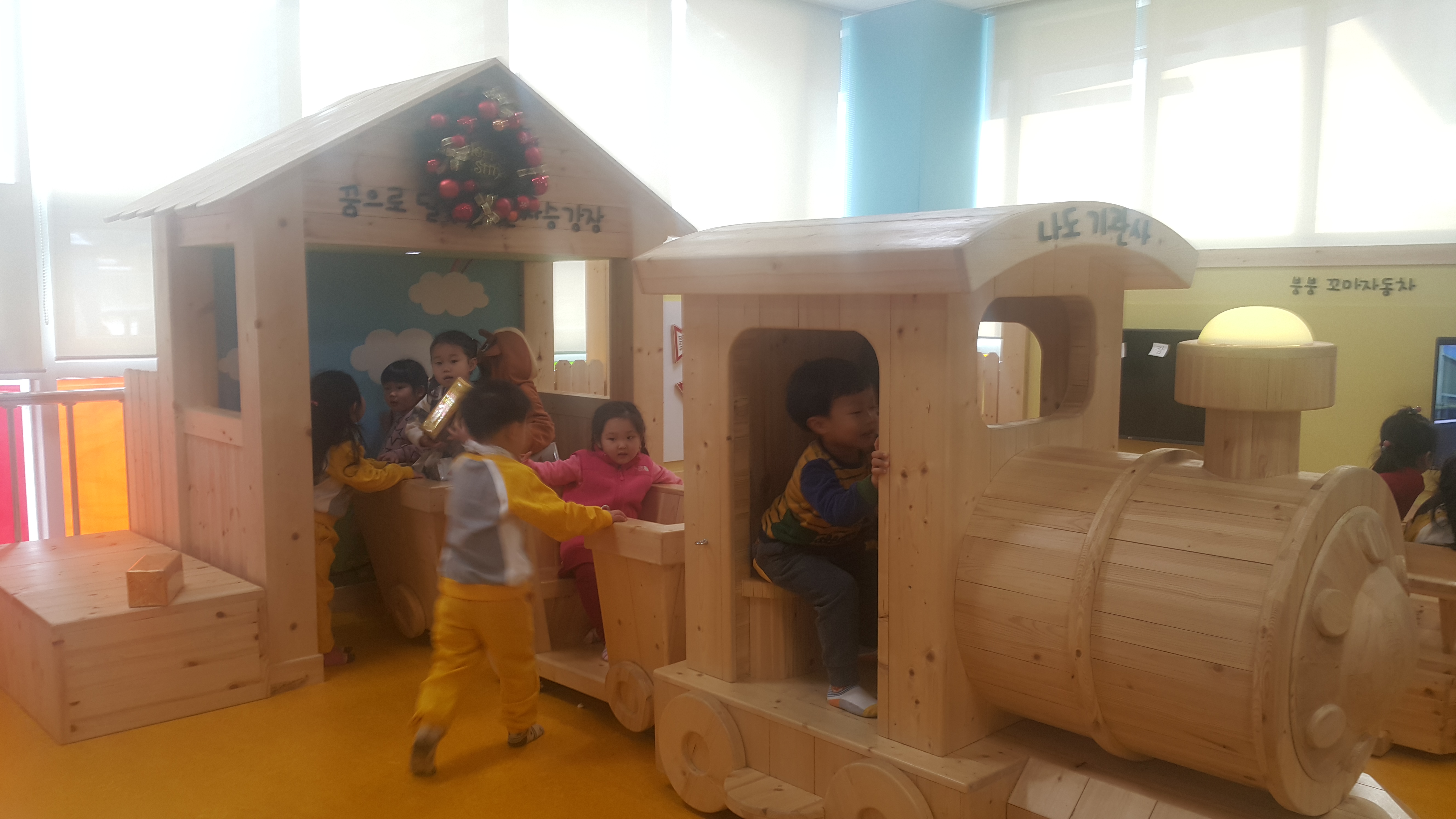 (튼튼,쑥쑥놀이체험관)어린이집 친구들