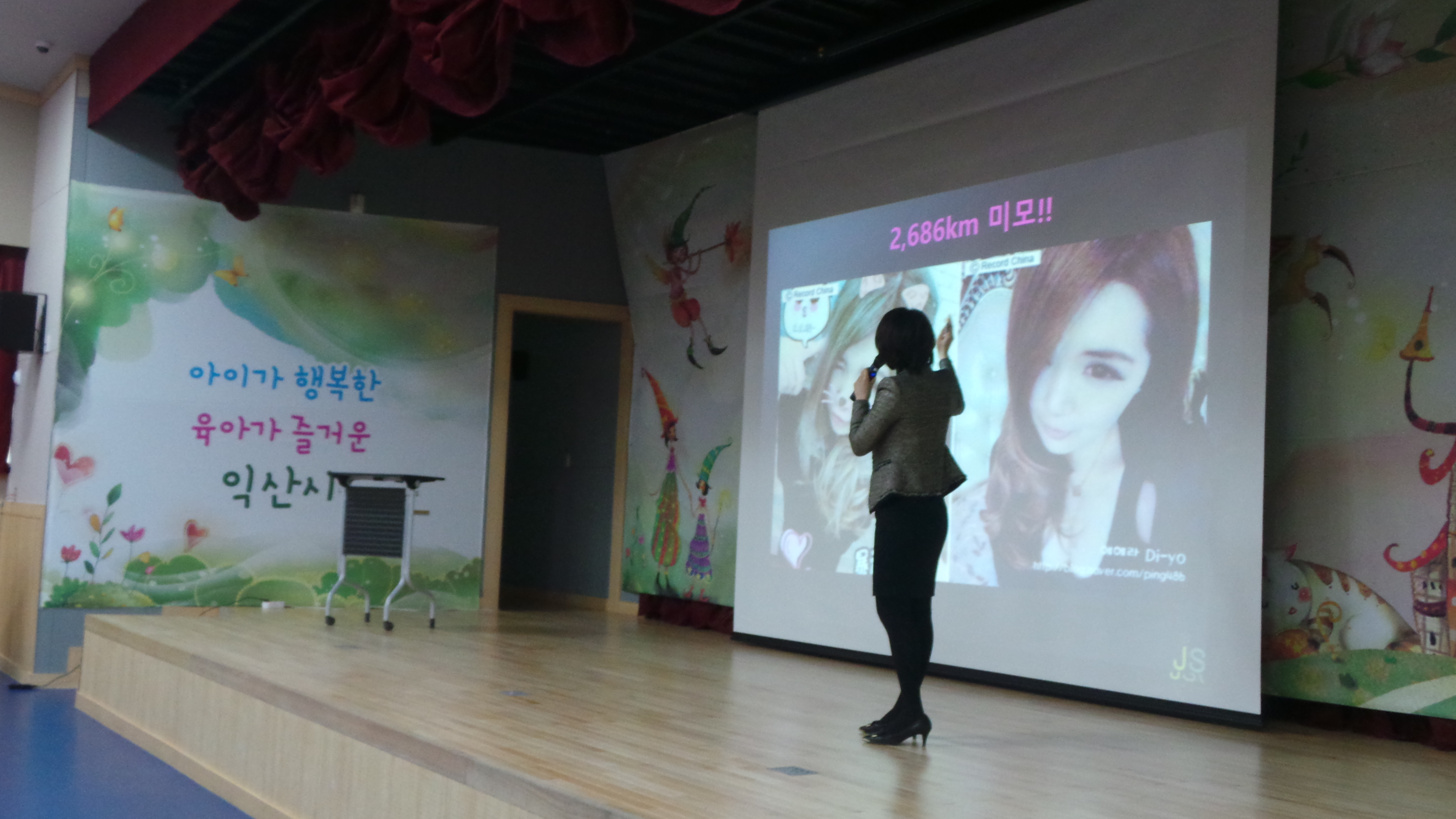 [보육교직원 교육] 유능한 교사로 가는 첫걸음! 신입교사교육