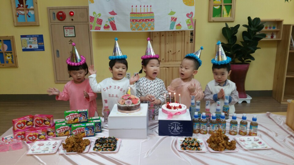 생일파티를 했어요