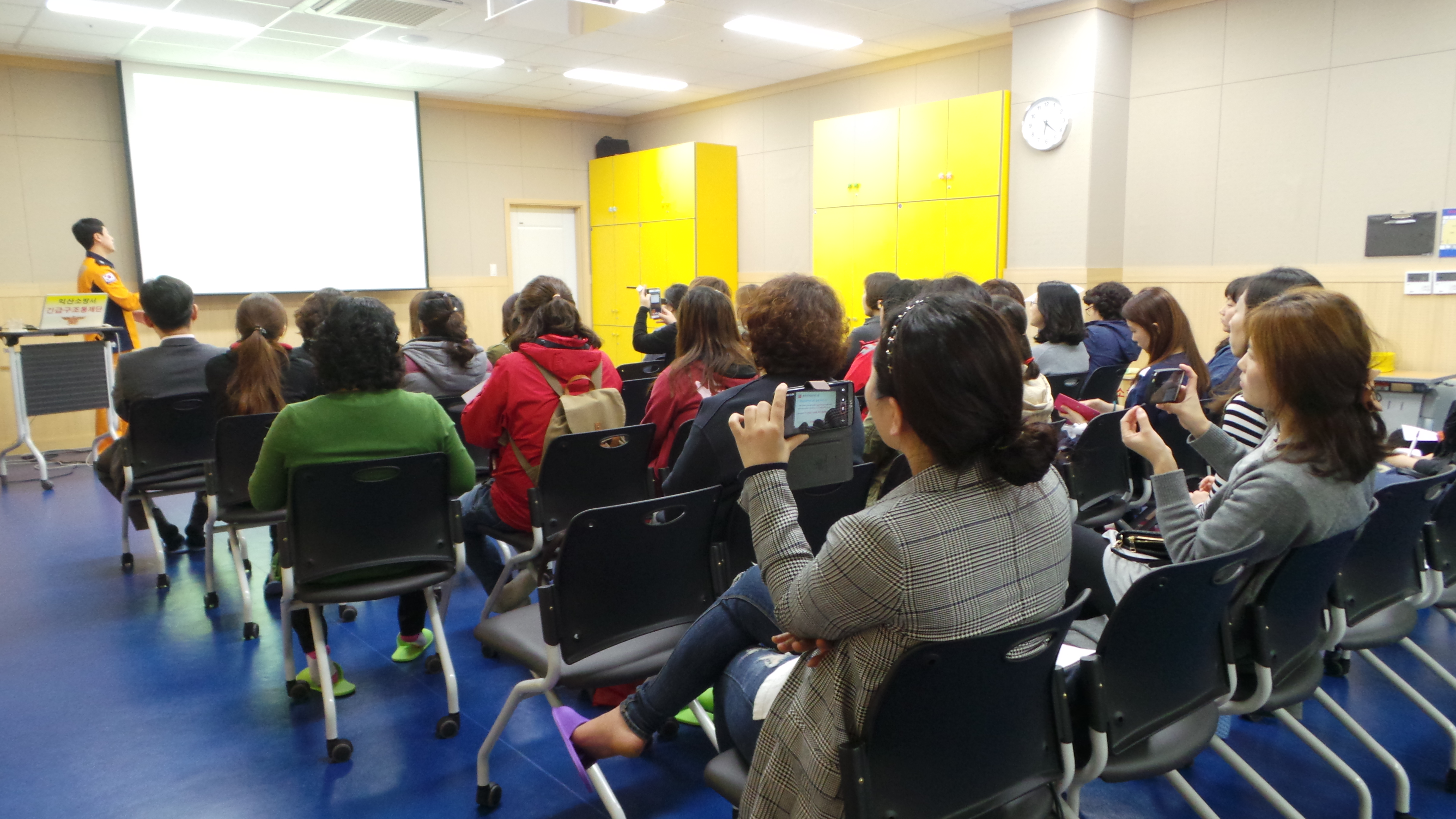 심폐소생술 및 응급처치교육