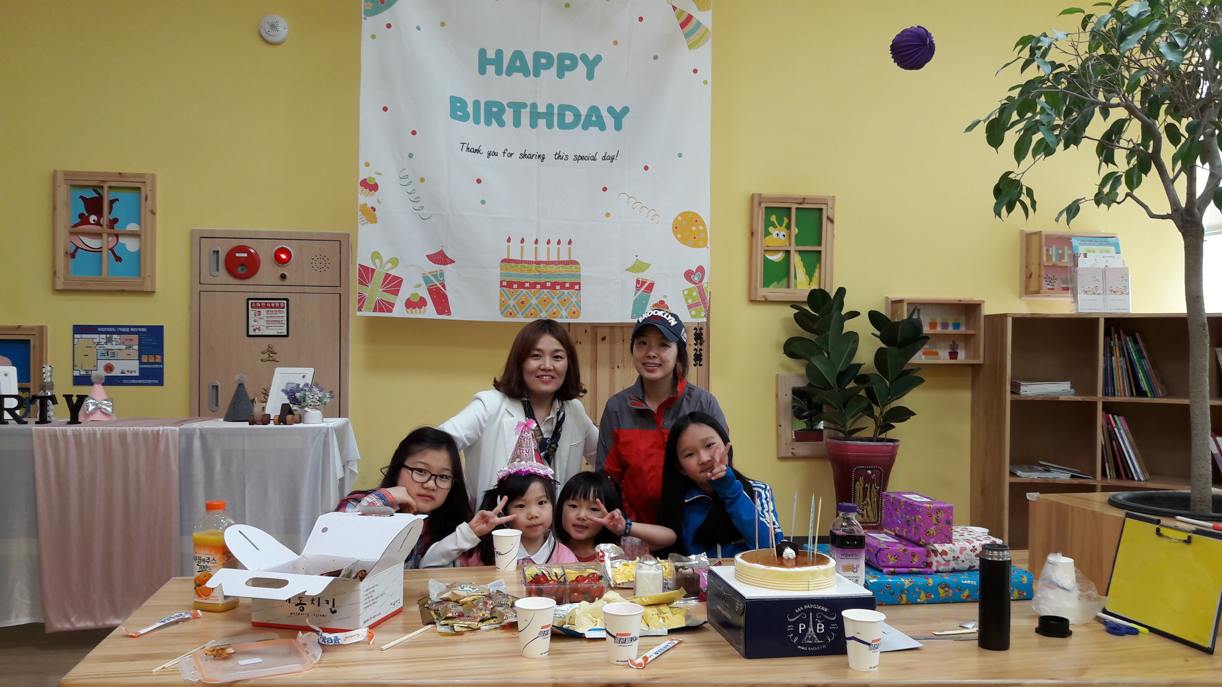 생일파티를 했어요