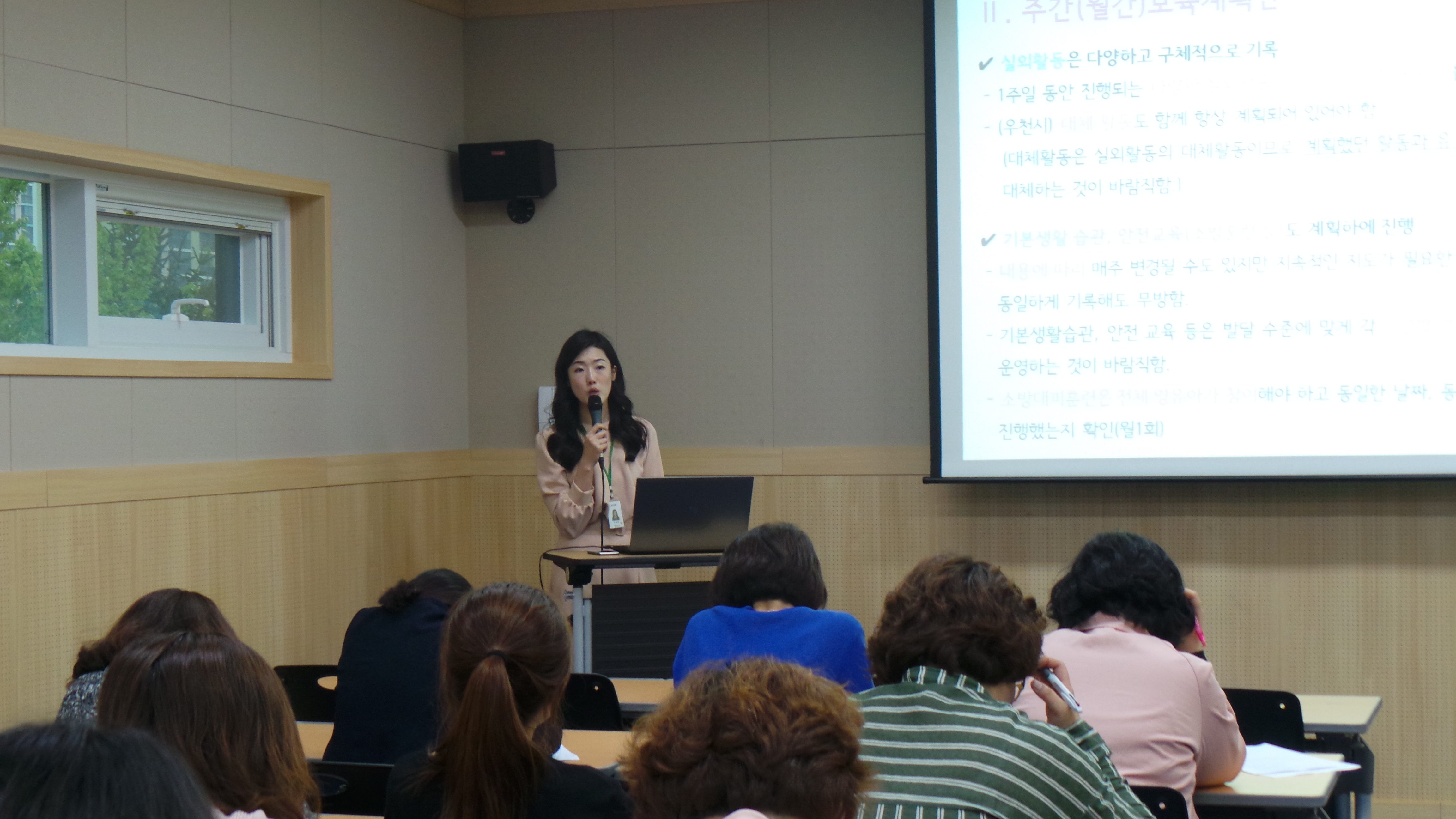 평가인증 2차지표에 근거한 보육일지 작성의 실제-4월