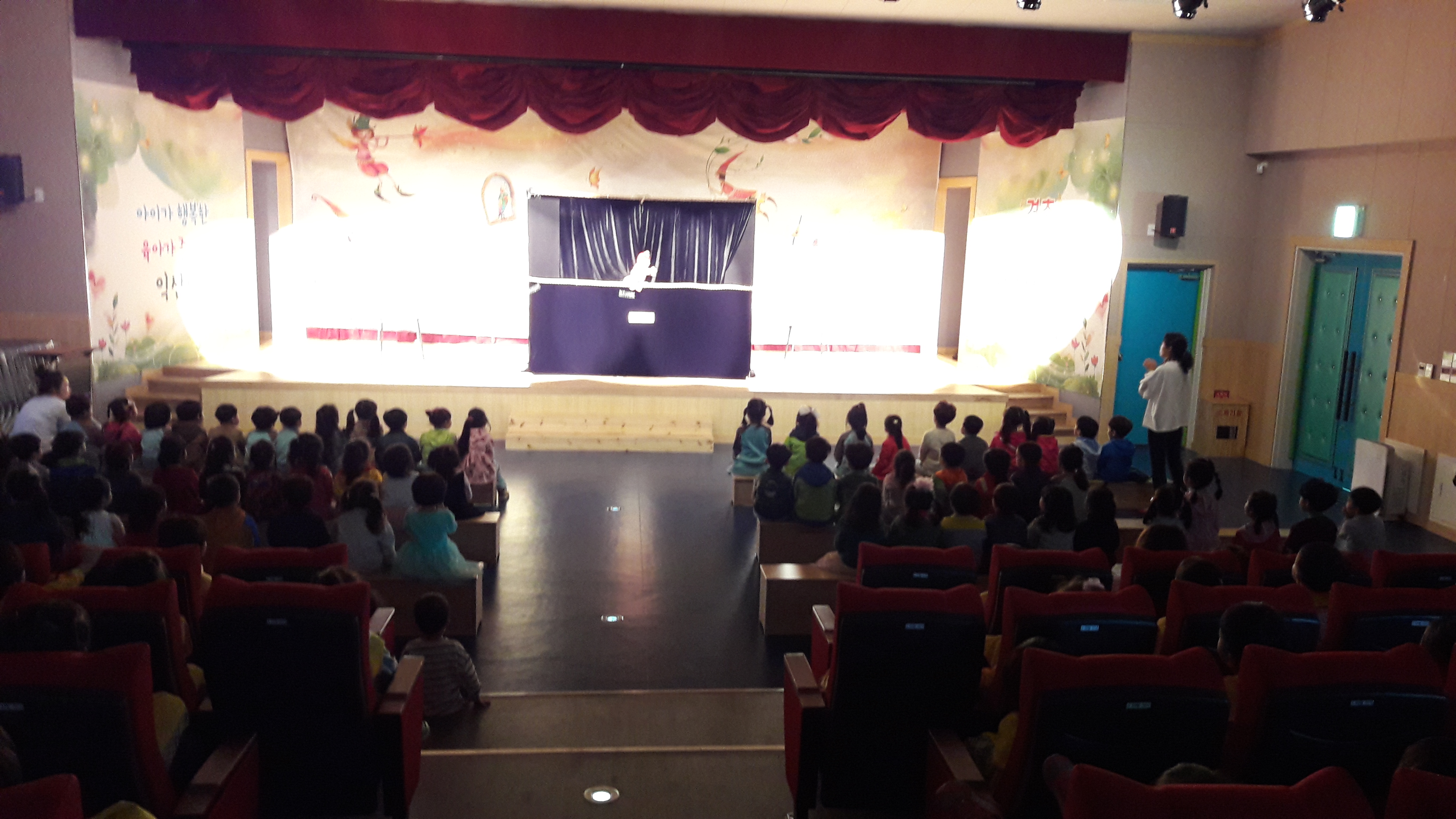 성폭력 예방 인형극을 관람했어요