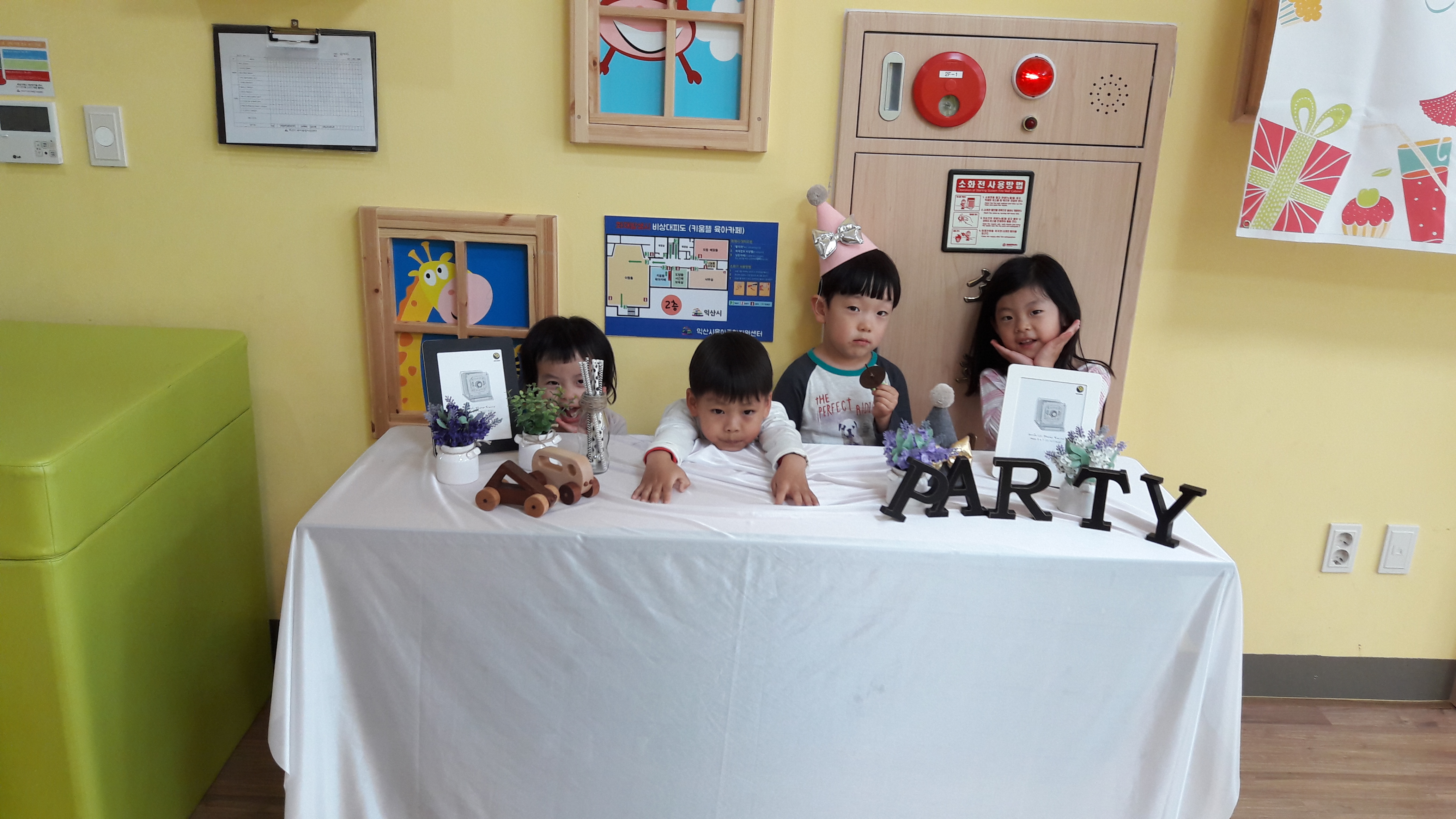 생일파티를 했어요