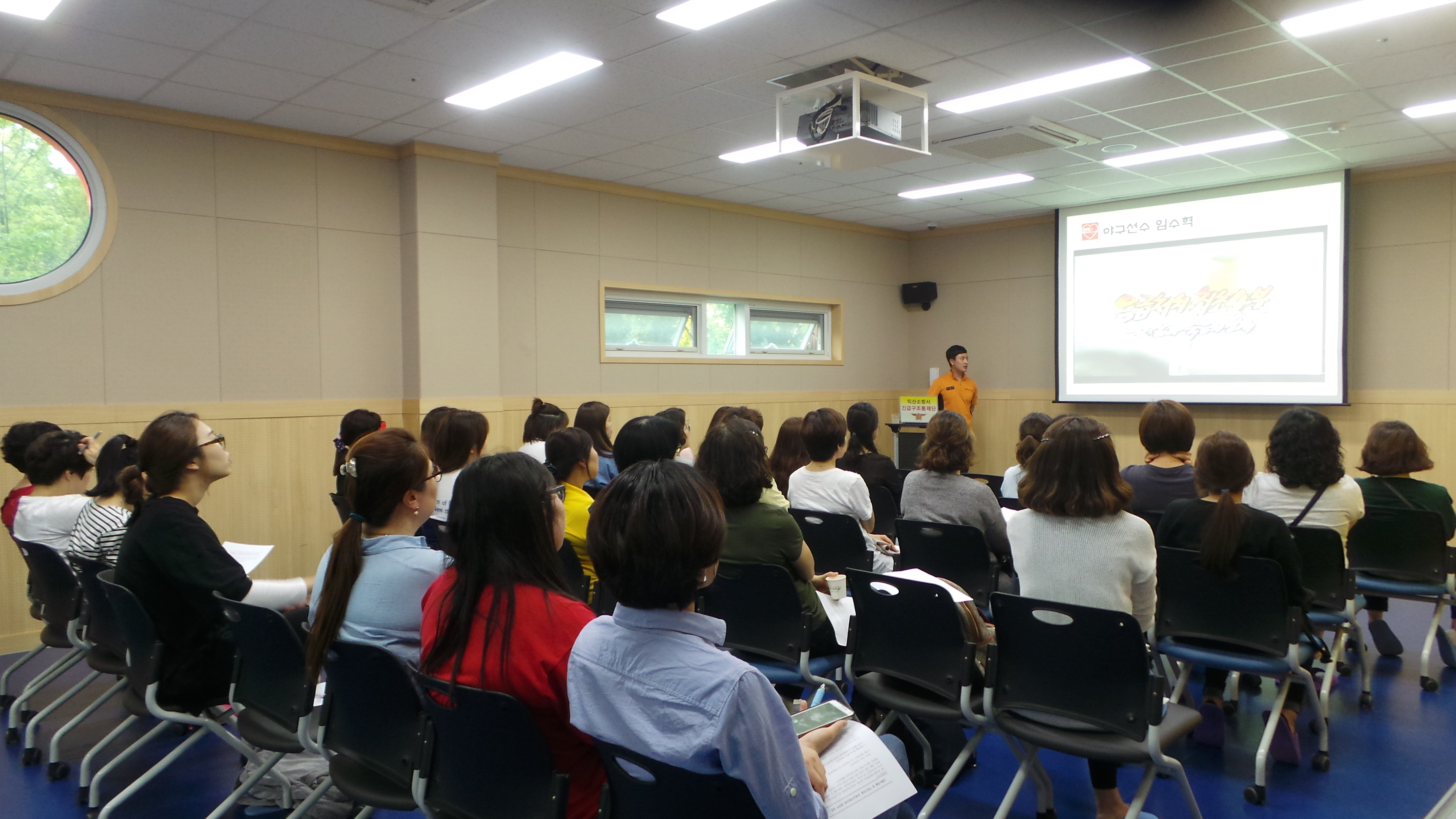 [보육교직원교육] 심폐소생술 및 응급처치교육