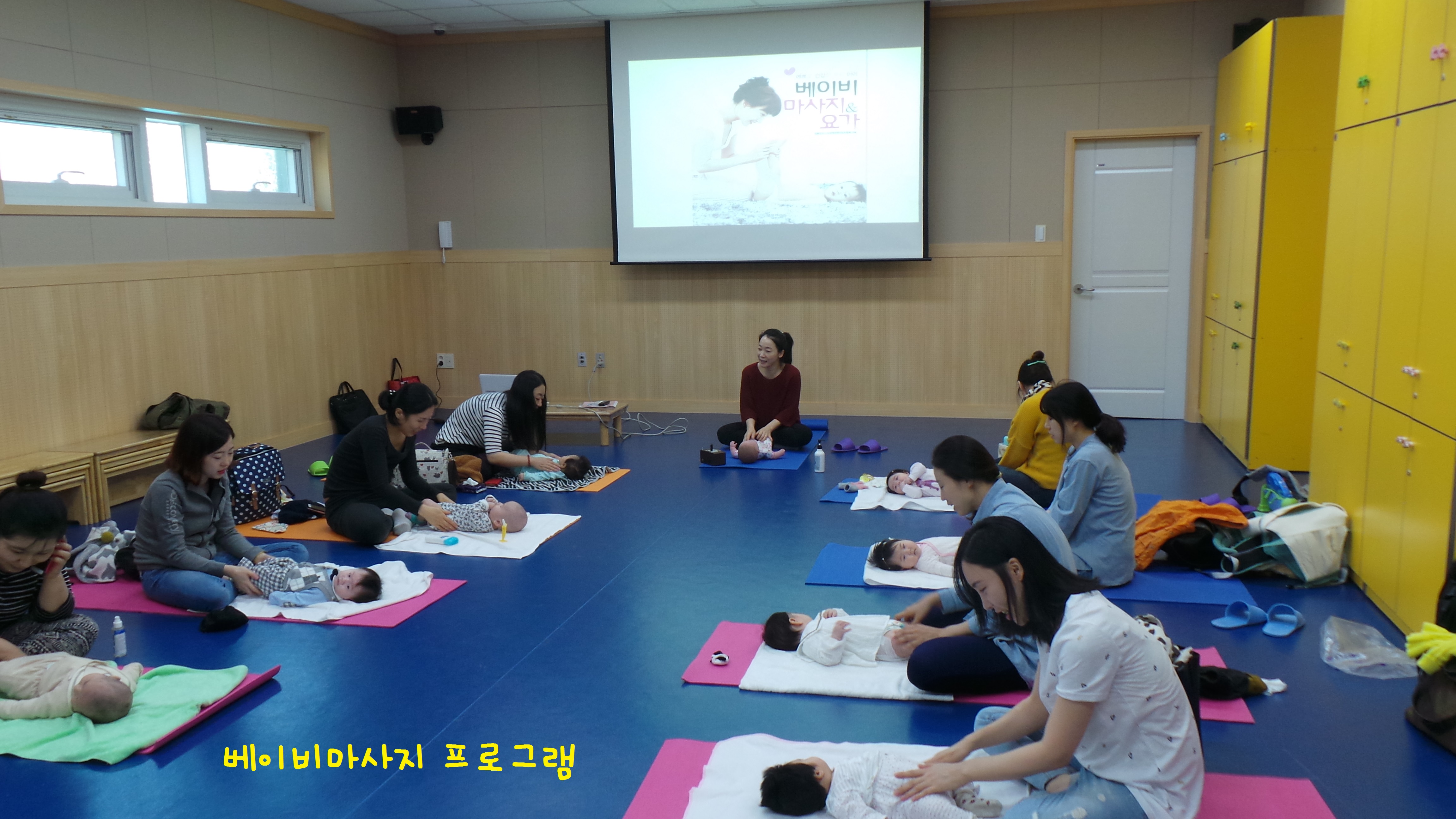 자람뜰 놀이프로그램을 소개합니다