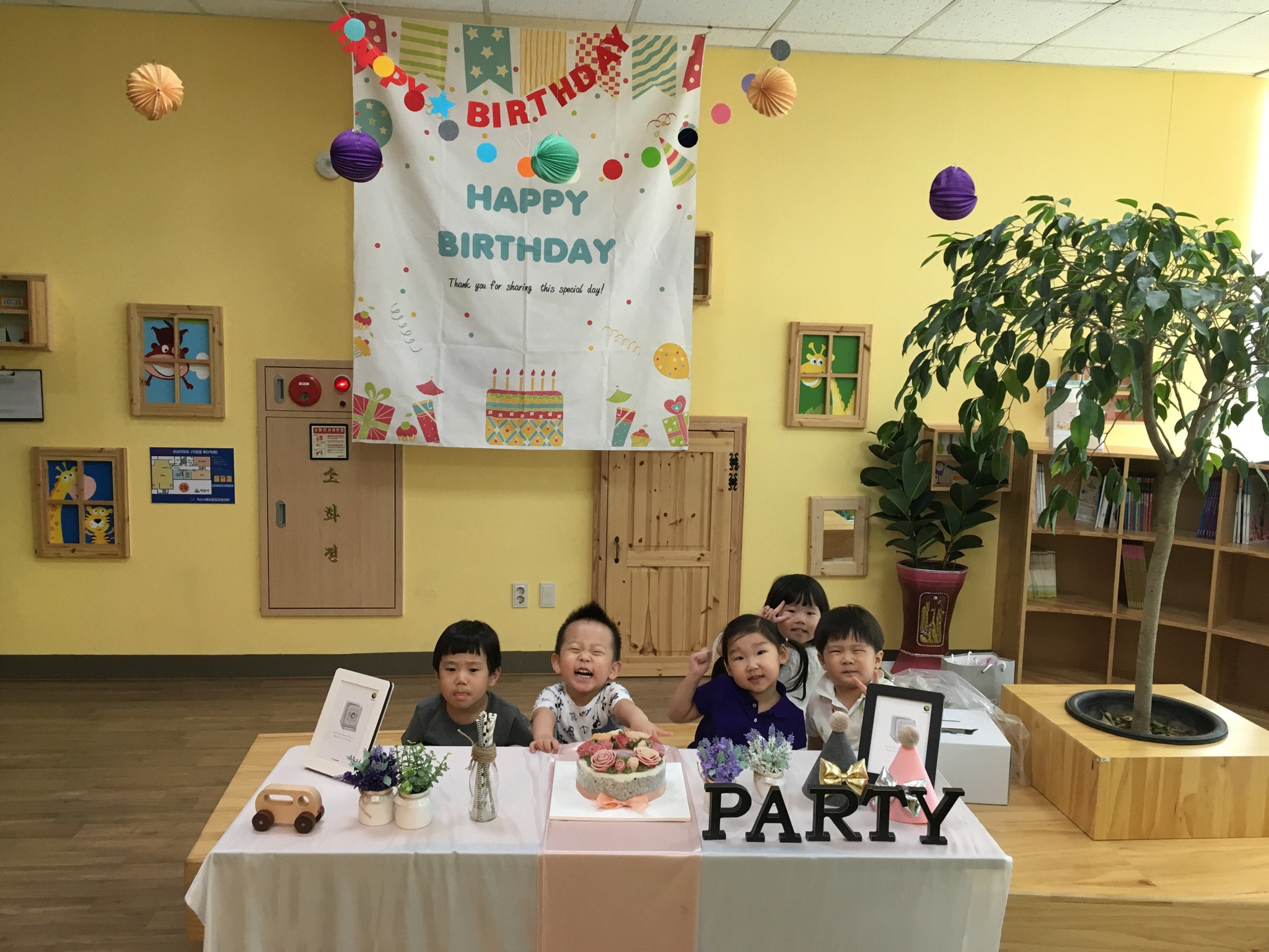 생일파티를 했어요