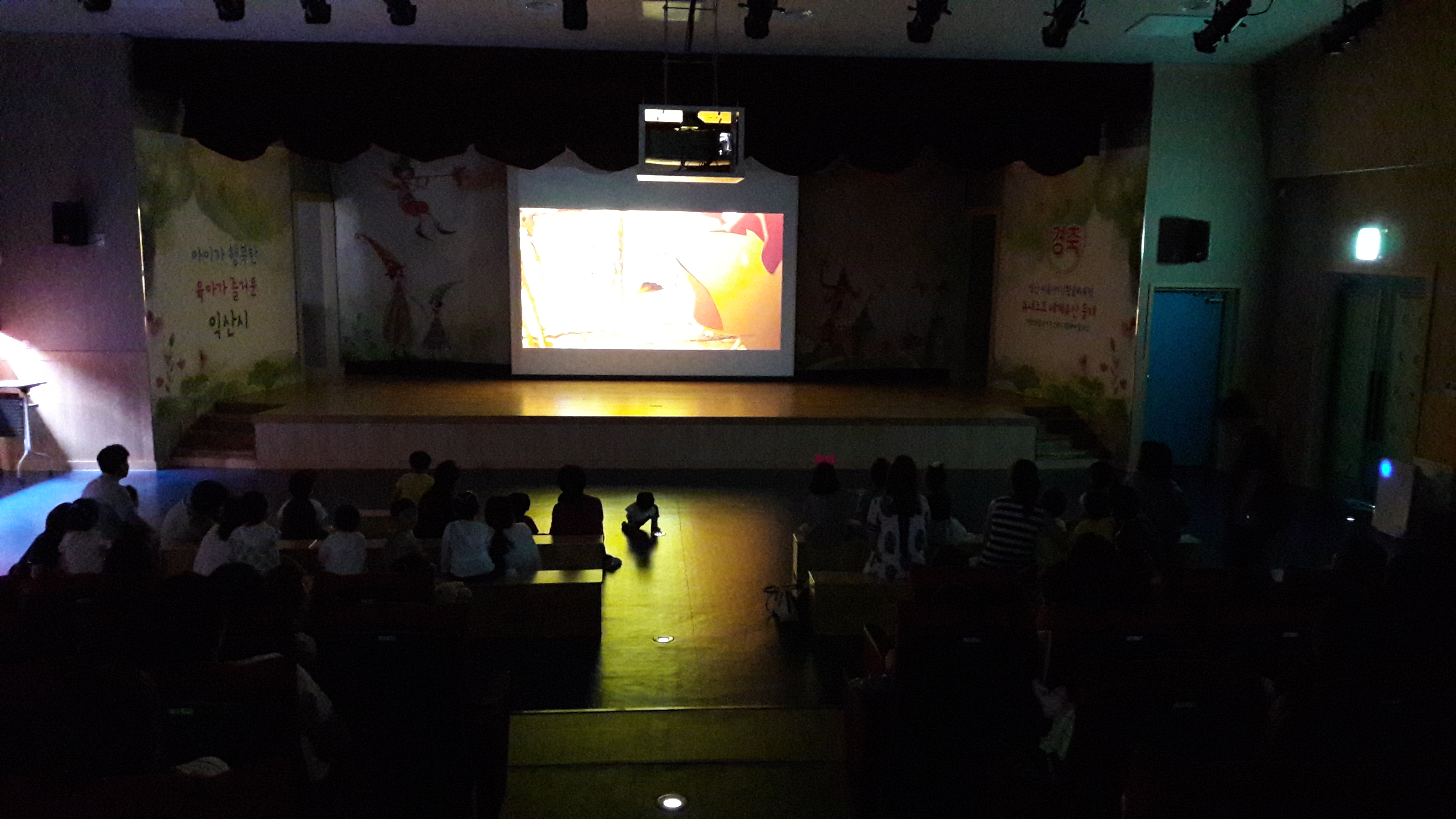 5월 토요가족극장 마당을 나온 암탉을 관람했어요