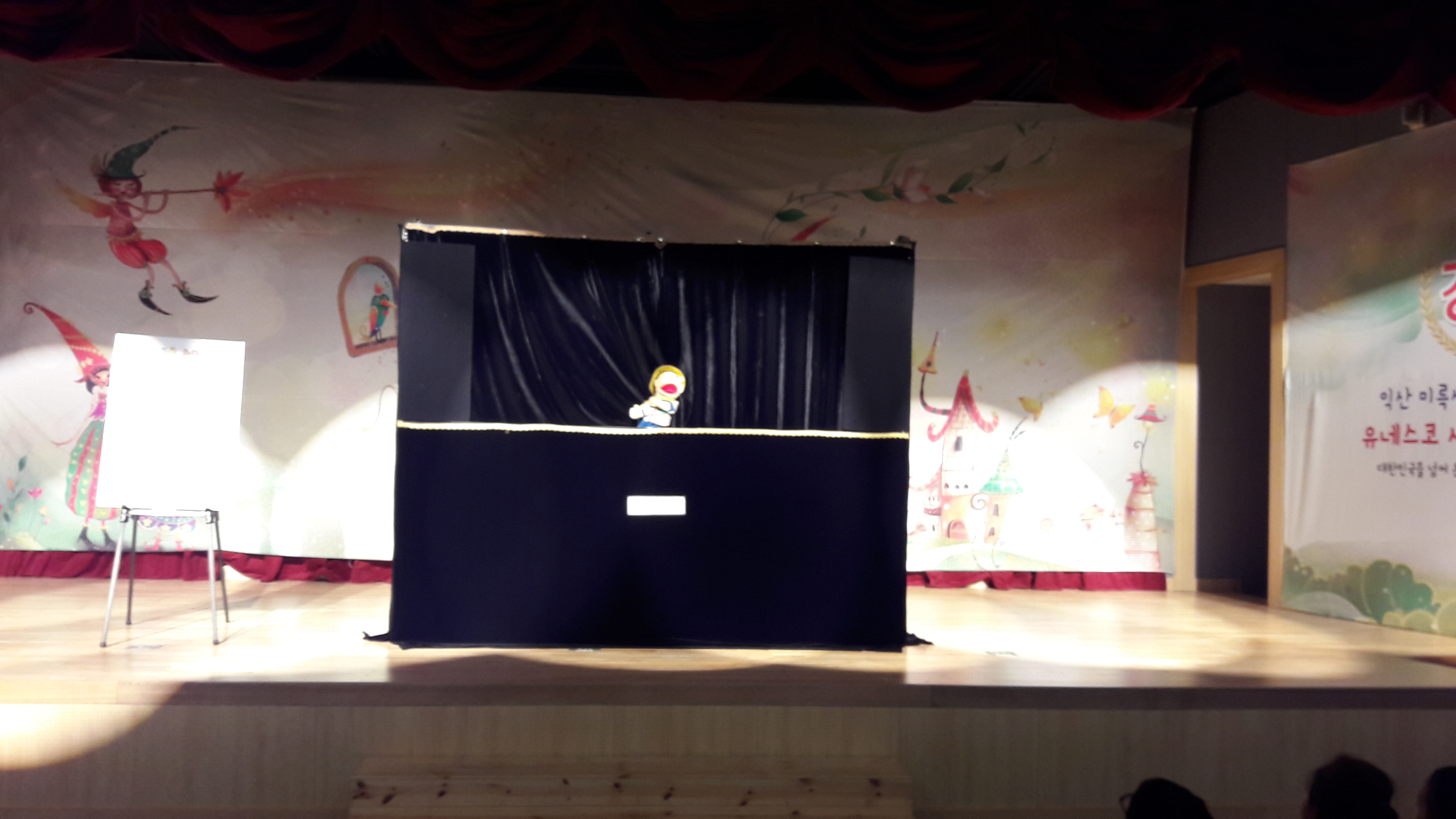 상반기 마지막 성폭력예방인형극을 관람했어요