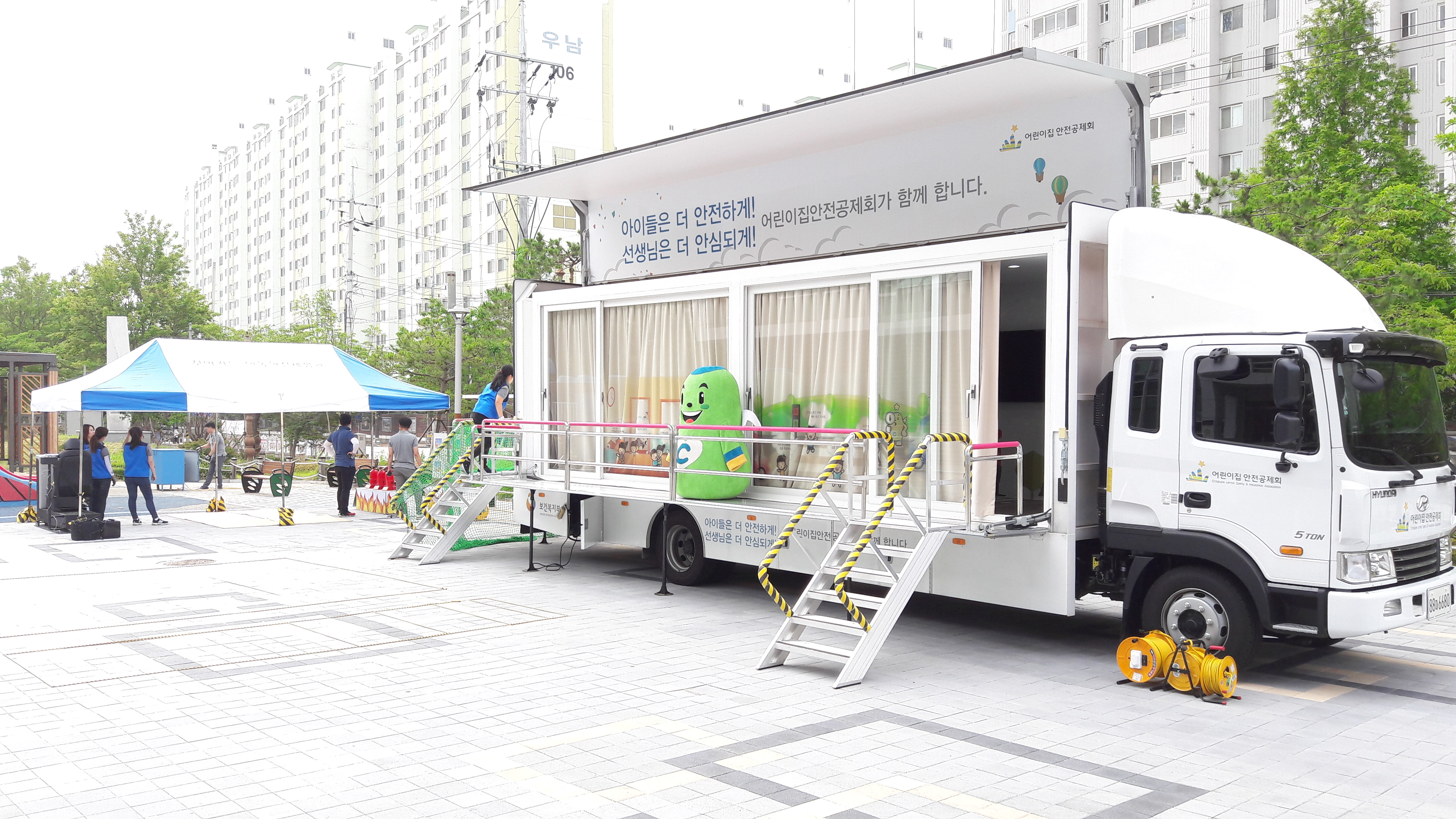 이동안전체험관이 육아종합지원센터에 왔어요