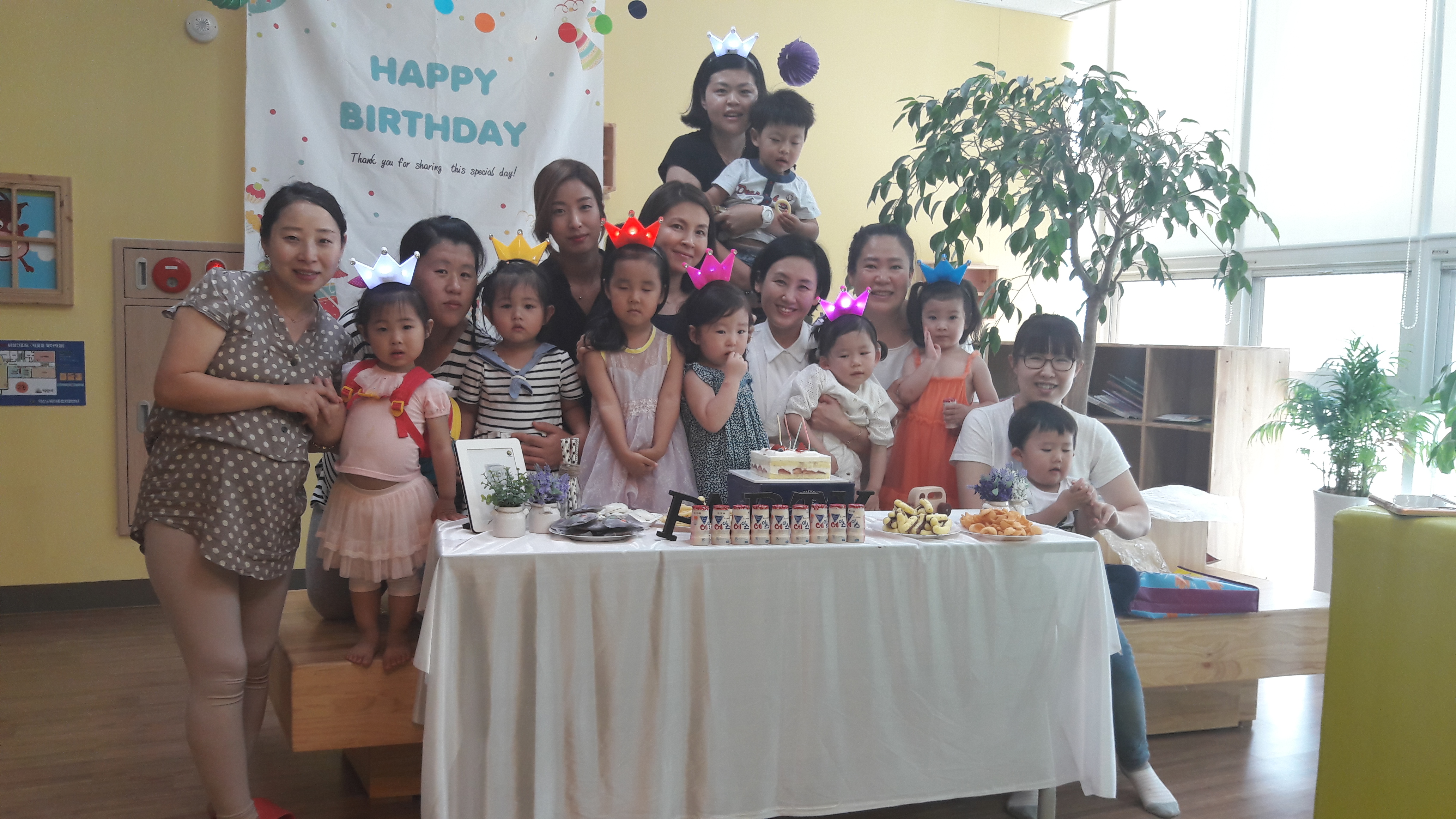 생일파티를 했어요.