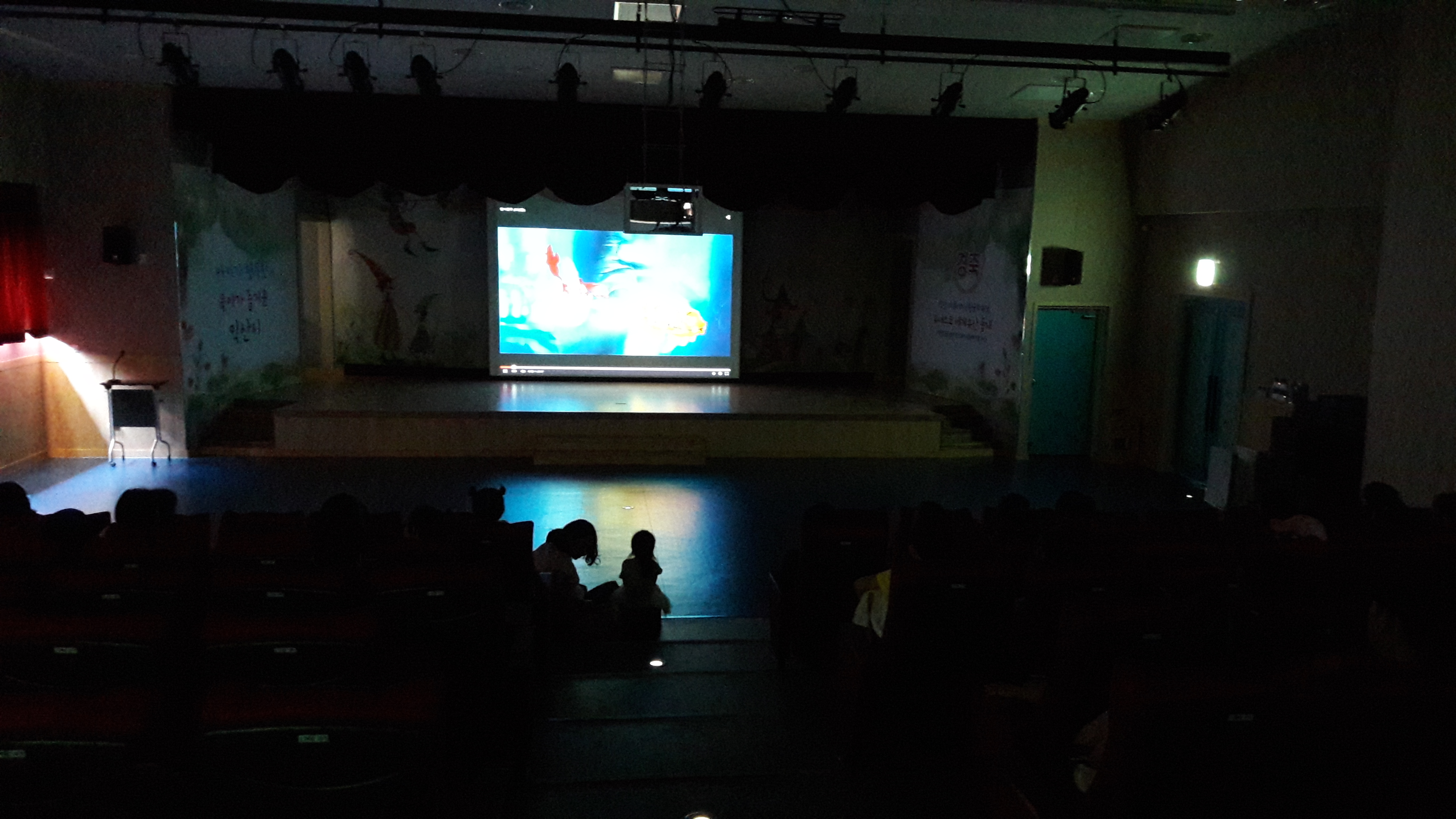 6월 토요가족극장 인어공주를 관람했어요