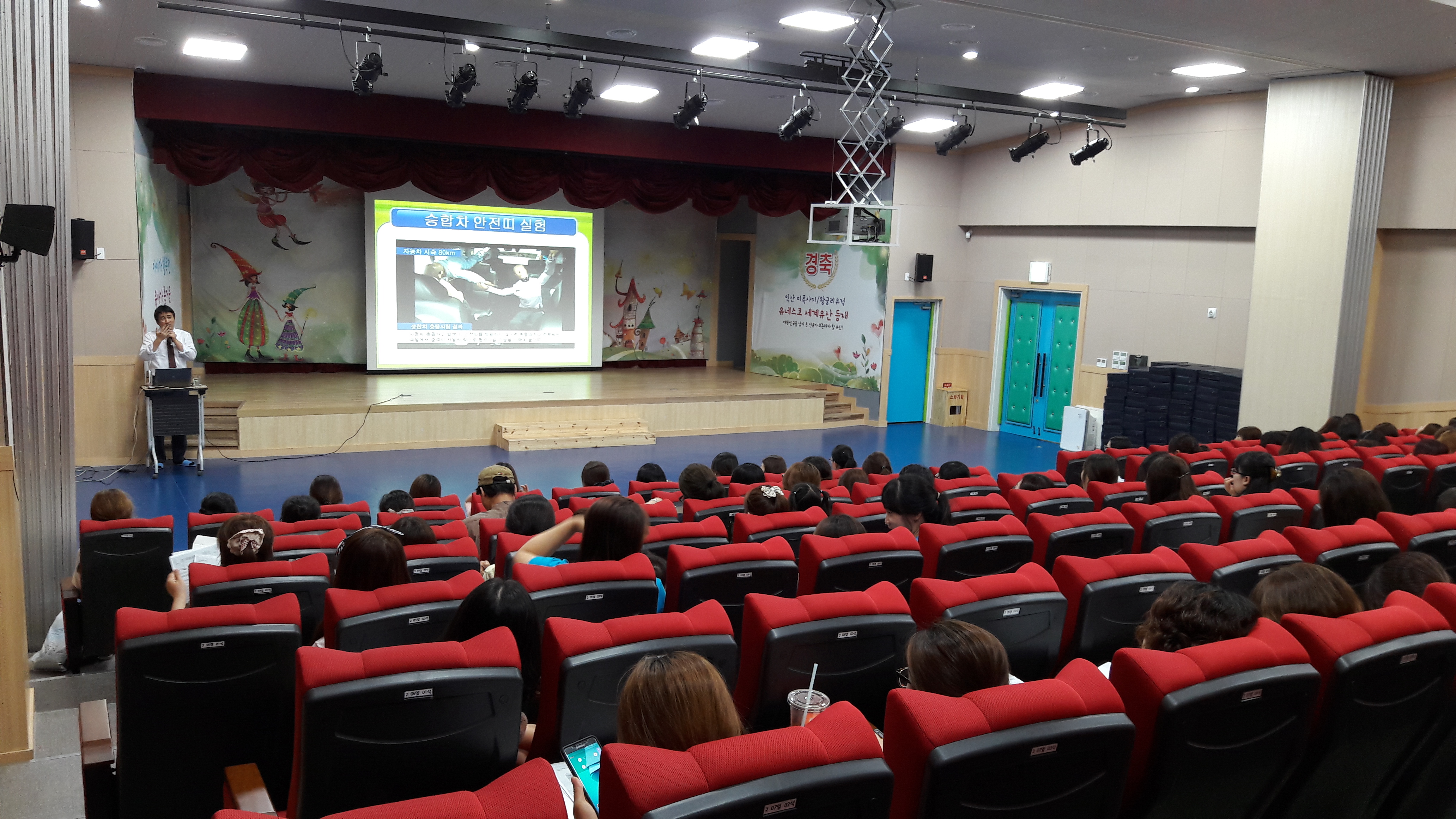 어린이집 차량동승자 대상 교육 실시