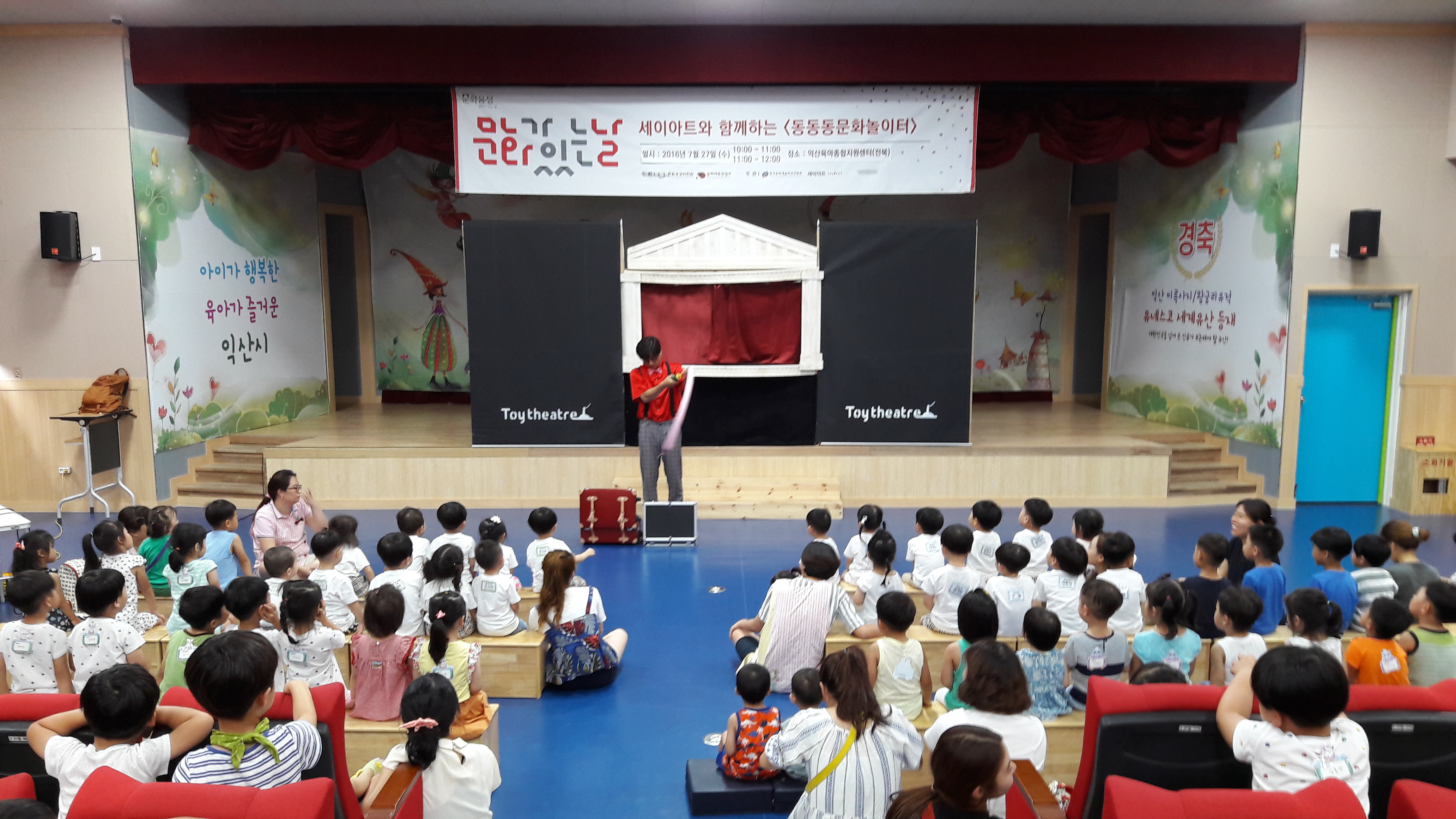 문화가 있는 날 동동동 문화 공연 실시