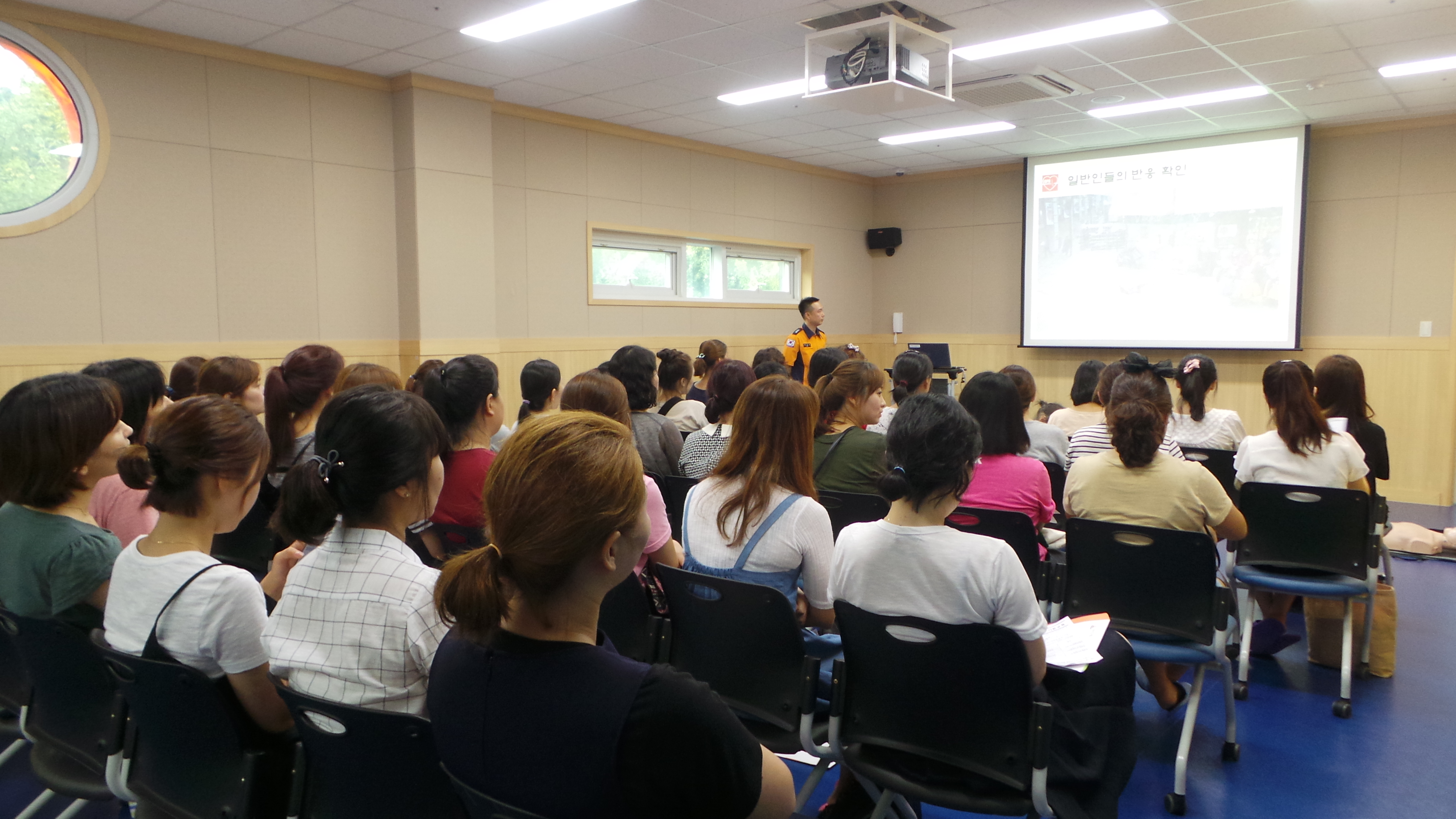 8월 심폐소생술 및 응급처치 교육 실시