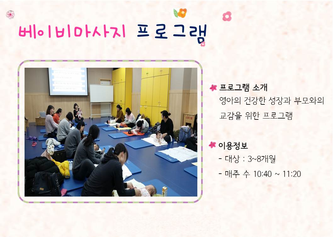 2017년 봄학기 자람뜰프로그램을 소개합니다