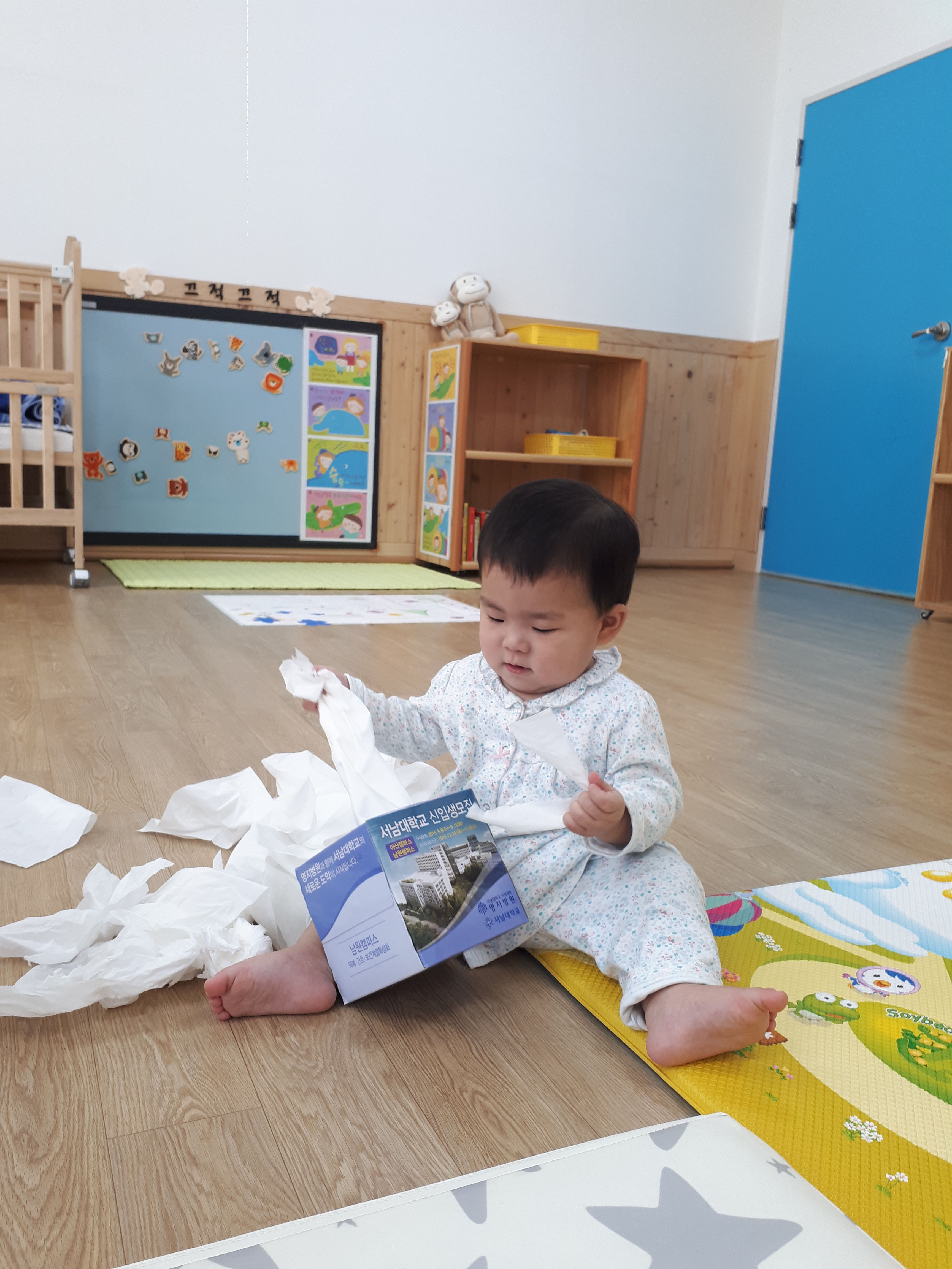 휴지를 뽑아보아요-시간제보육실