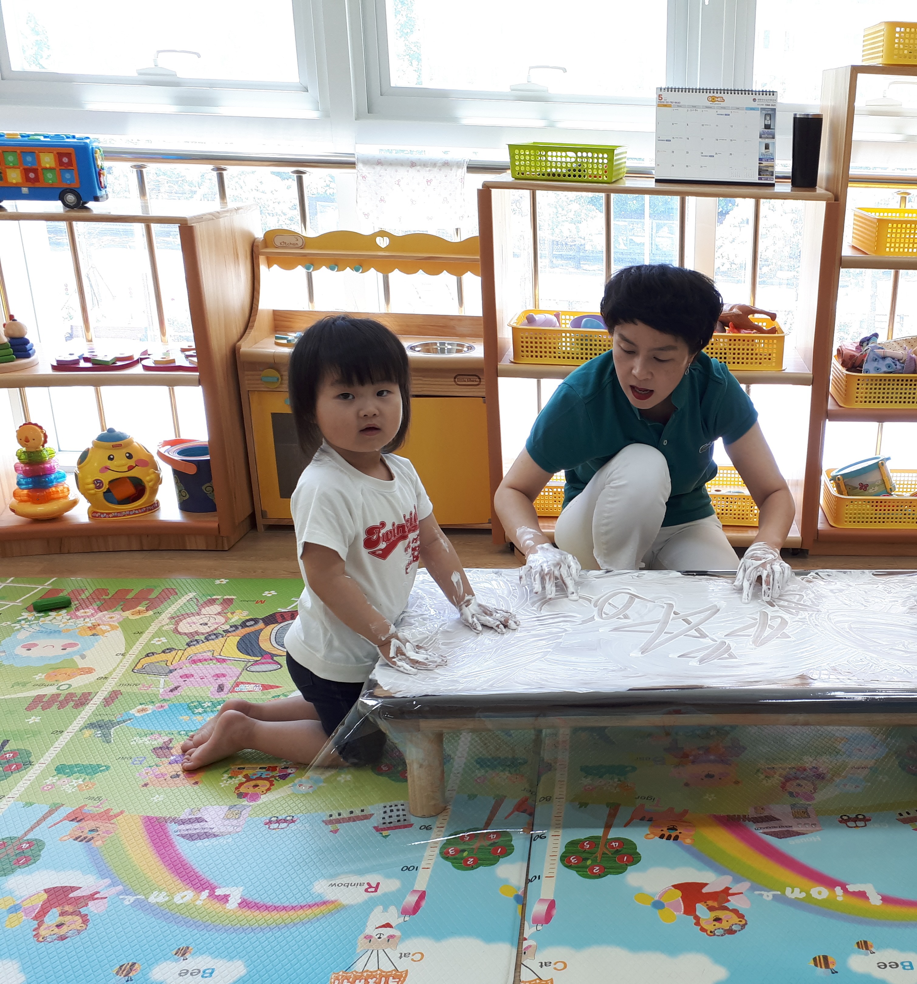 부드러워요 - 시간제보육실