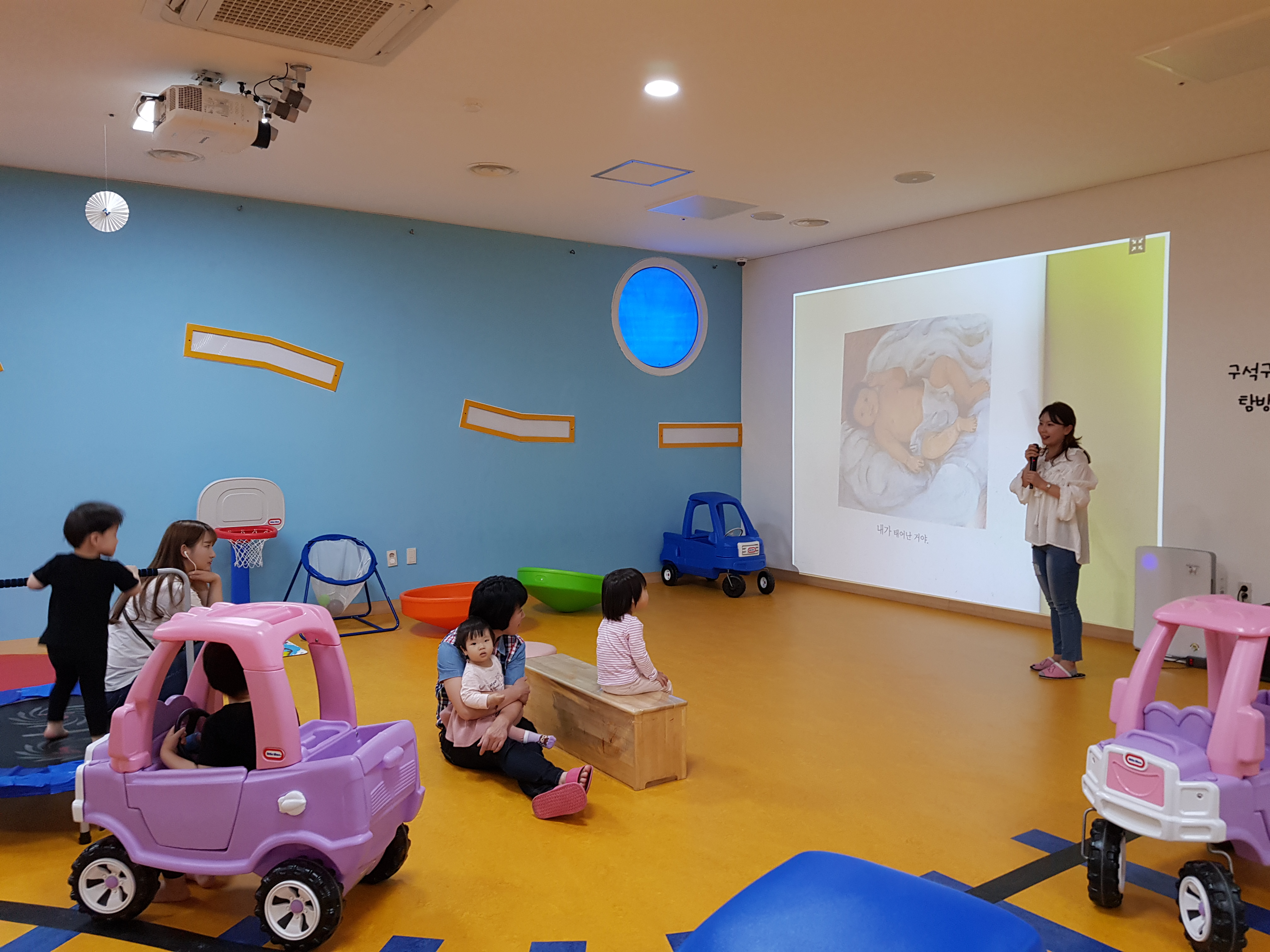 엄마랑 아가랑 책책과 다락방프로그램