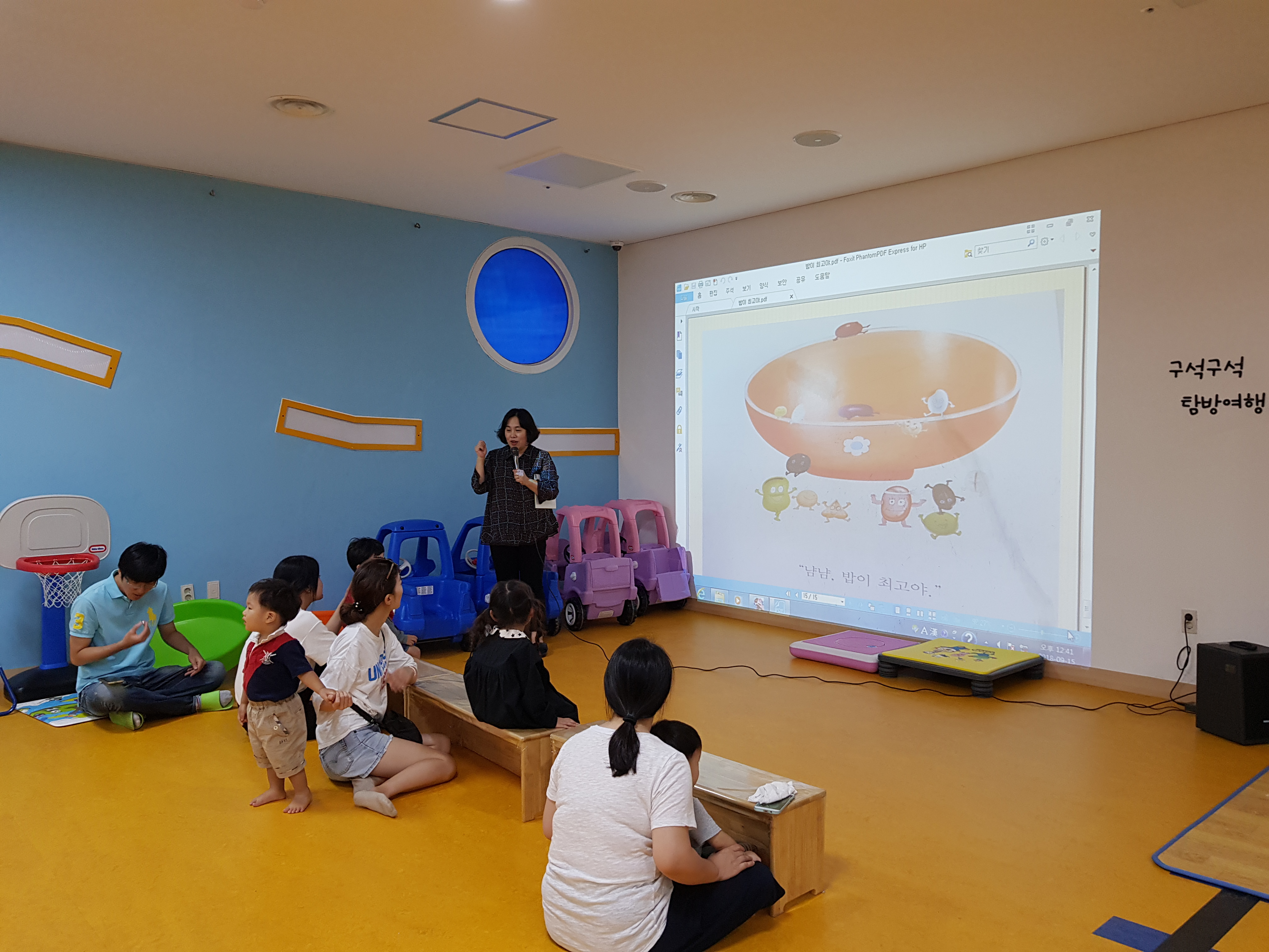 엄마랑아가랑책책