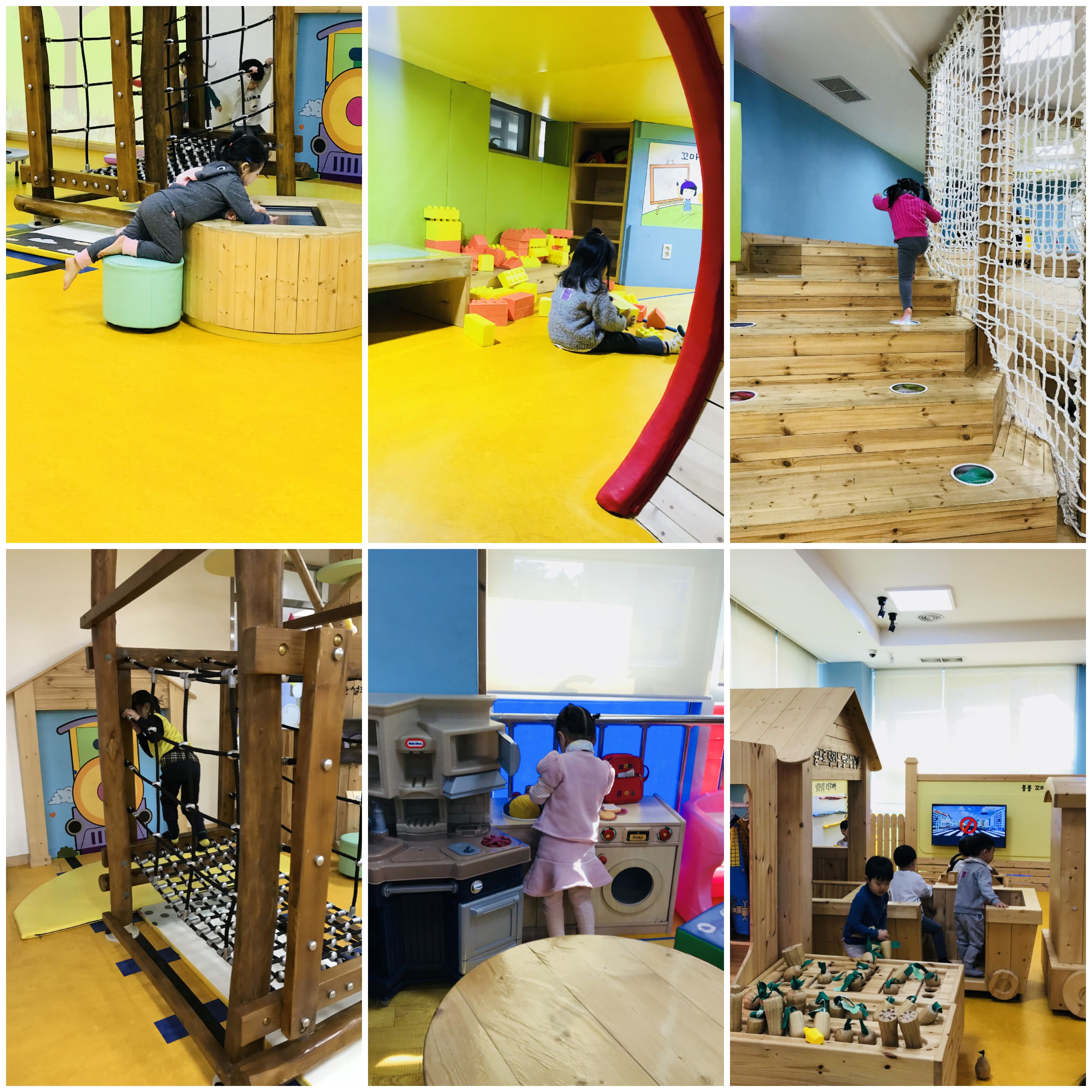놀이체험관 2월 2째주 활동사진