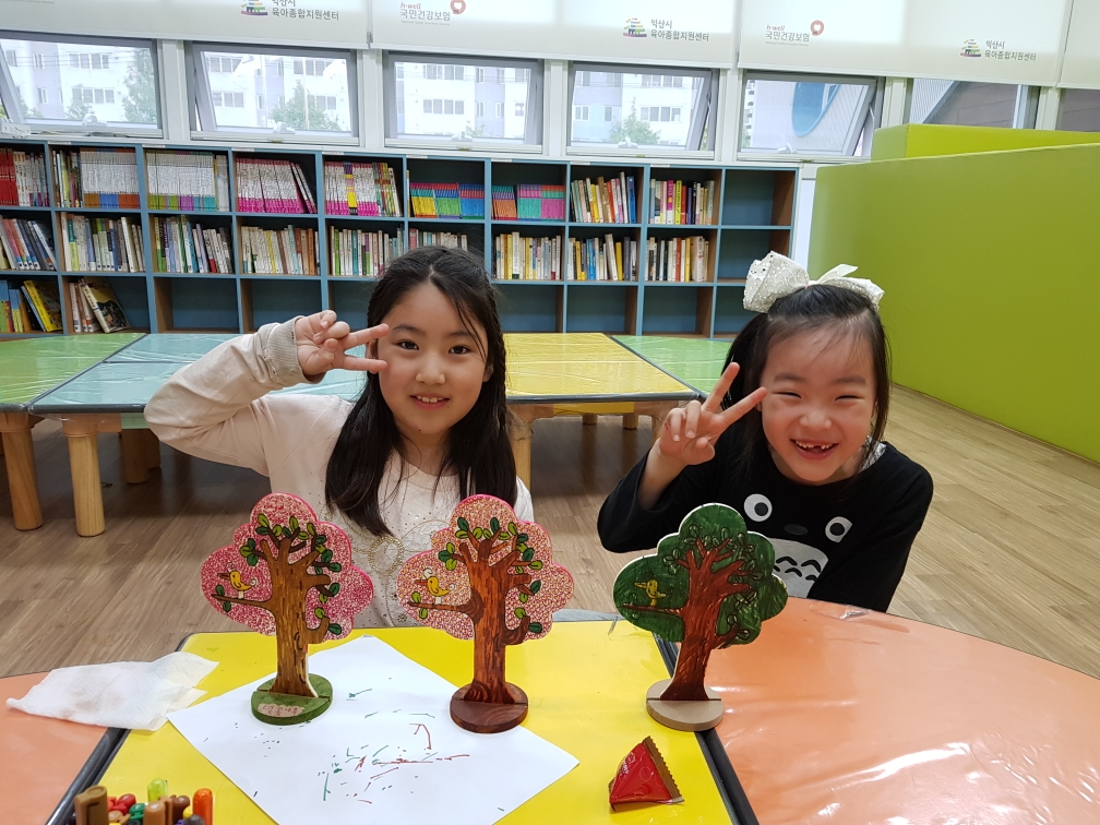 야간 시간제 초등돌봄 5월2째주