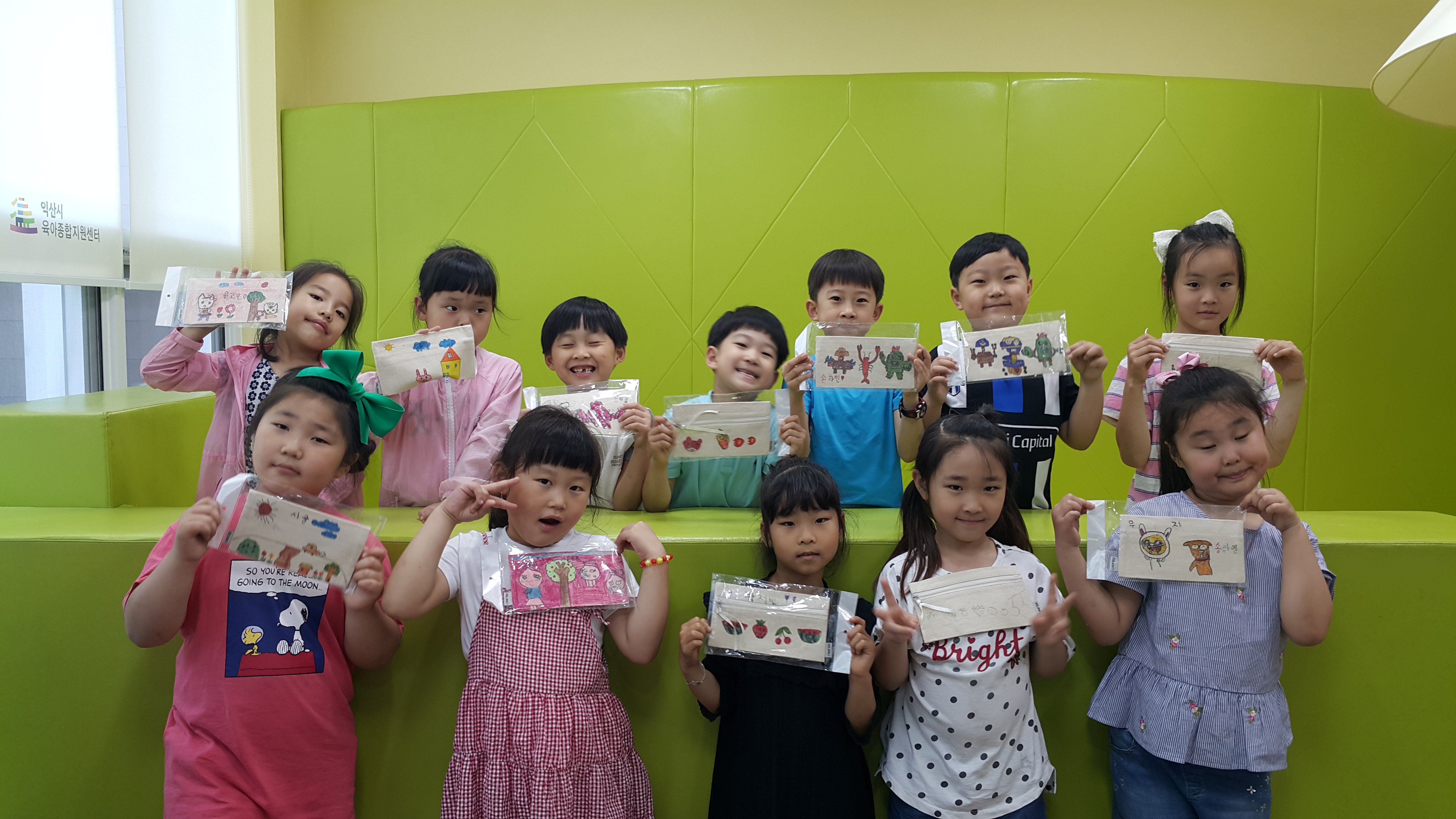 키움뜰공부방 6월 1째주