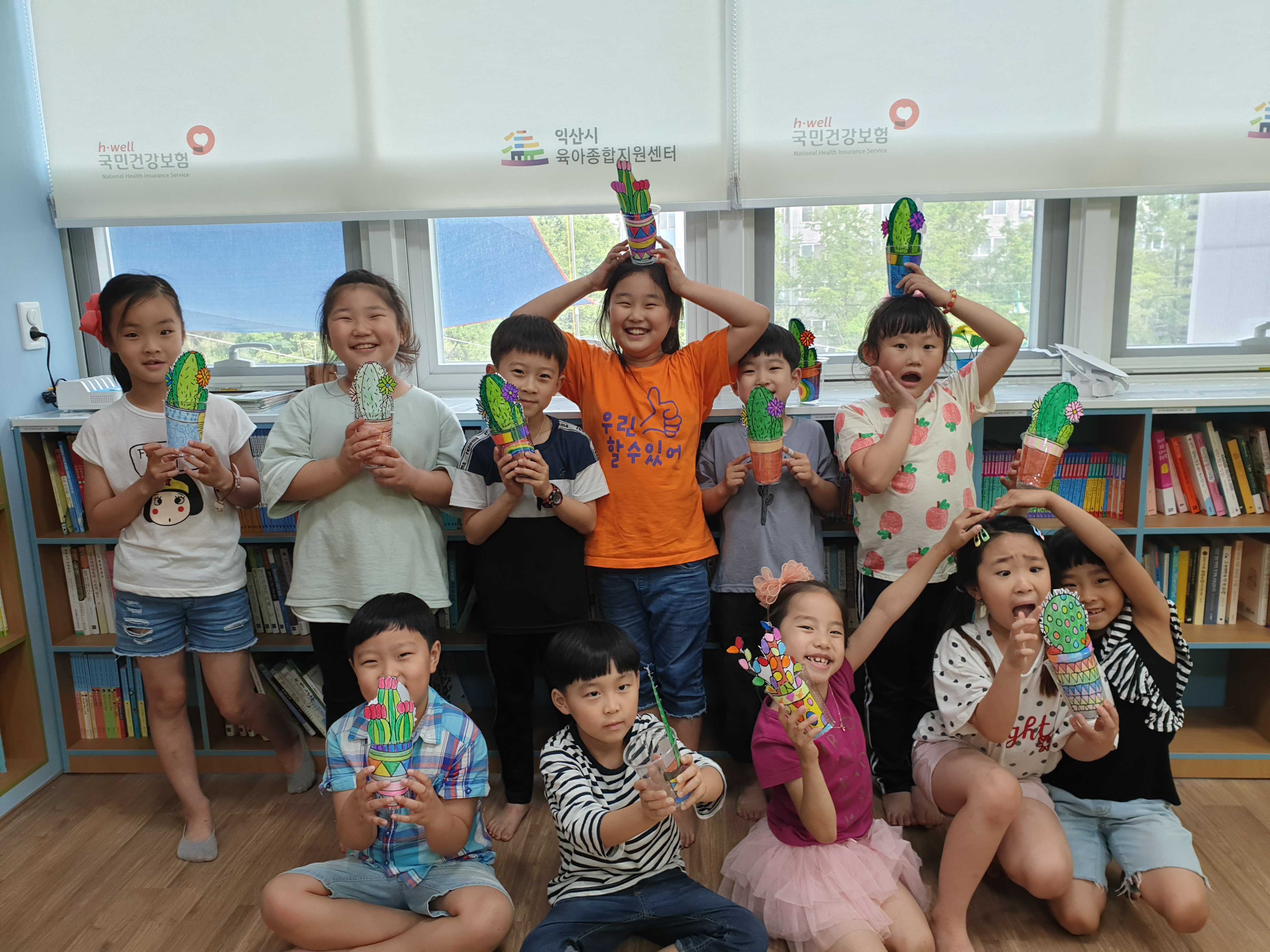 키움뜰 공부방 6월 3째주