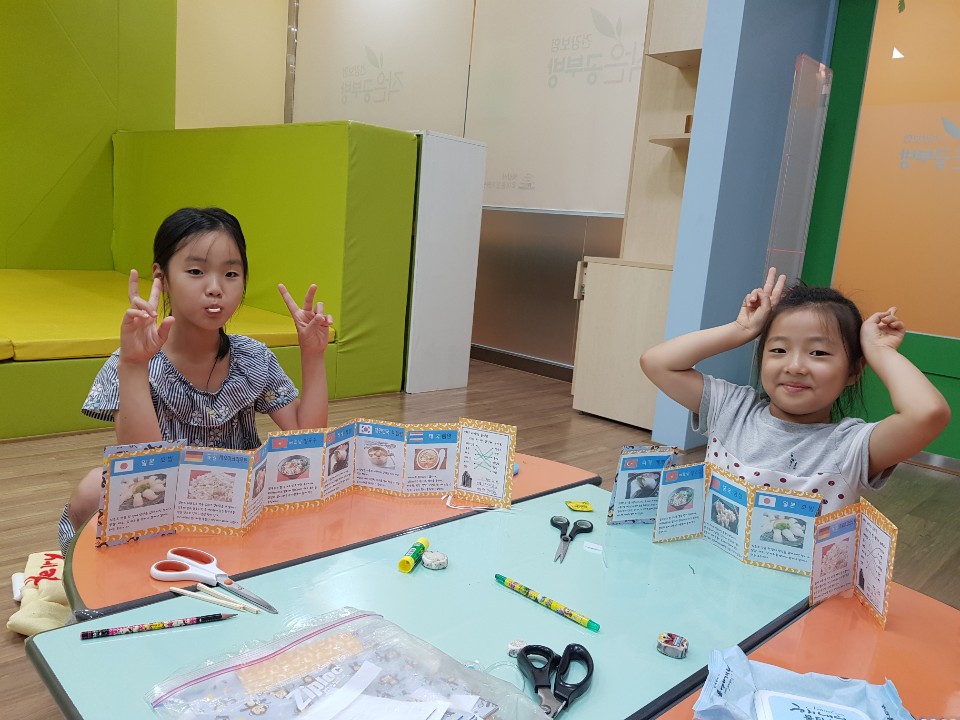 야간 시간제 초등돌봄 8월 2째주