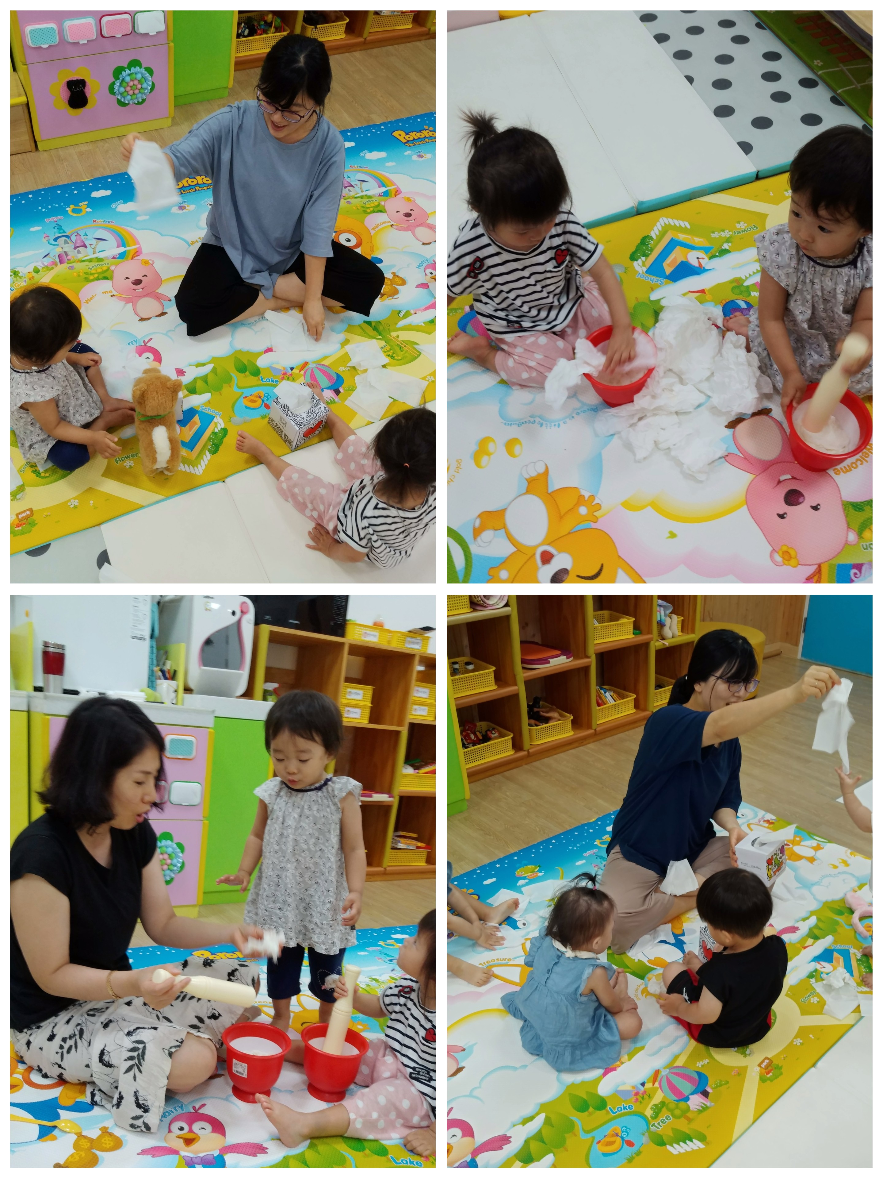 주간시간제보육