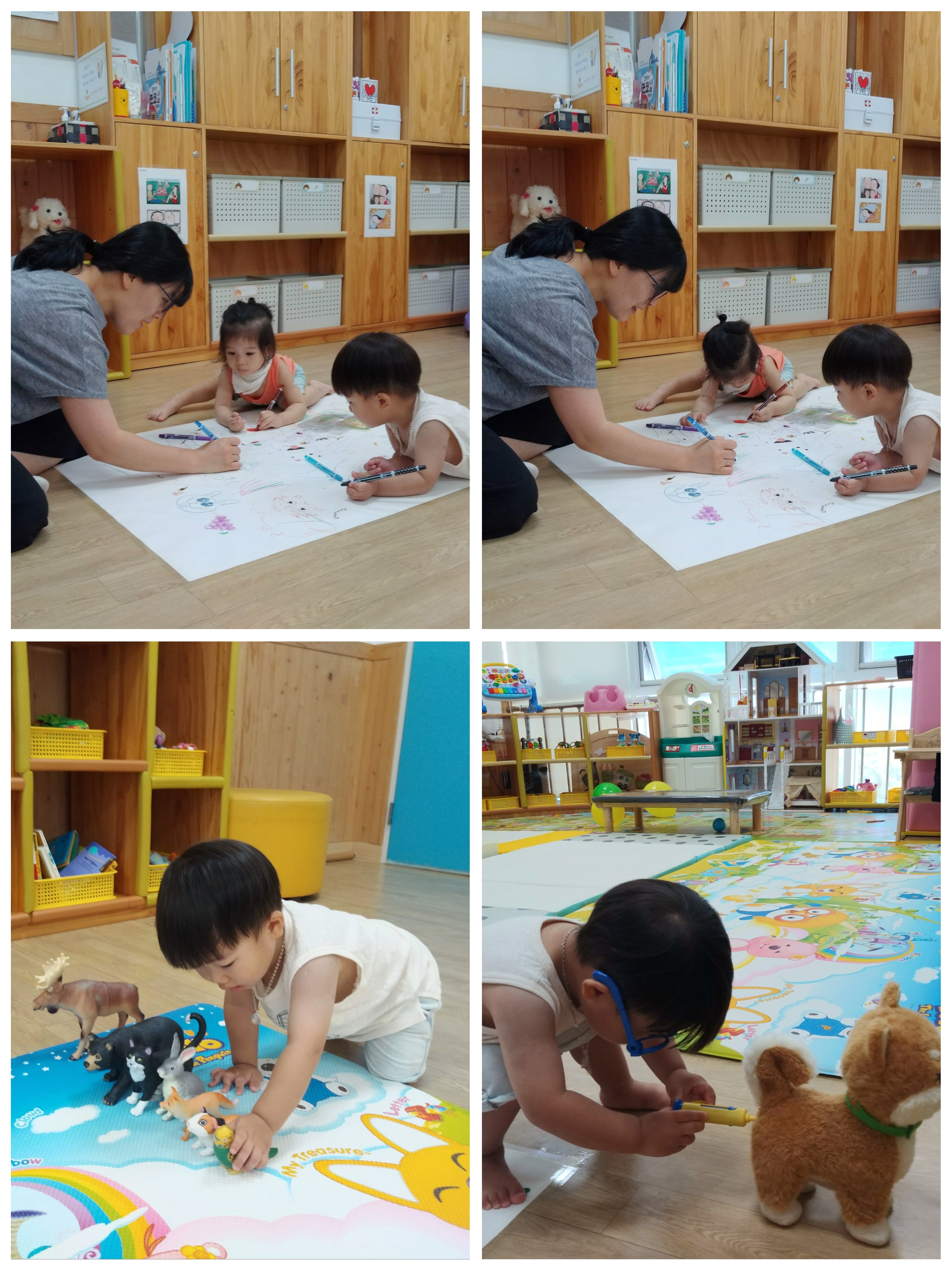 주간시간제보육