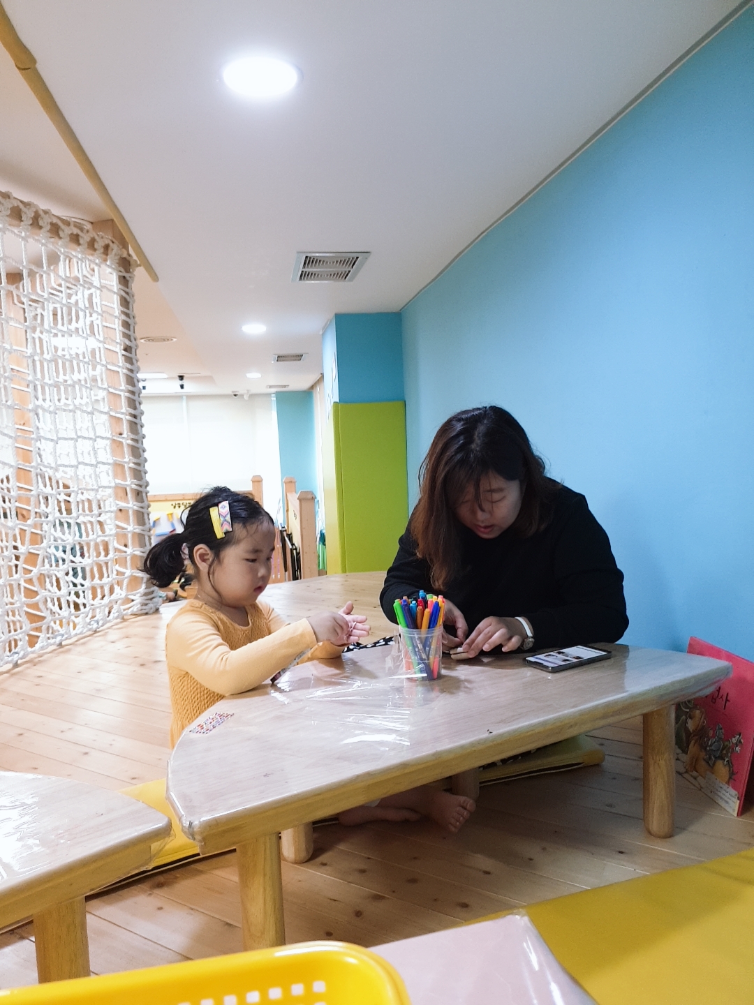 9월 3주 다락방 프로그램