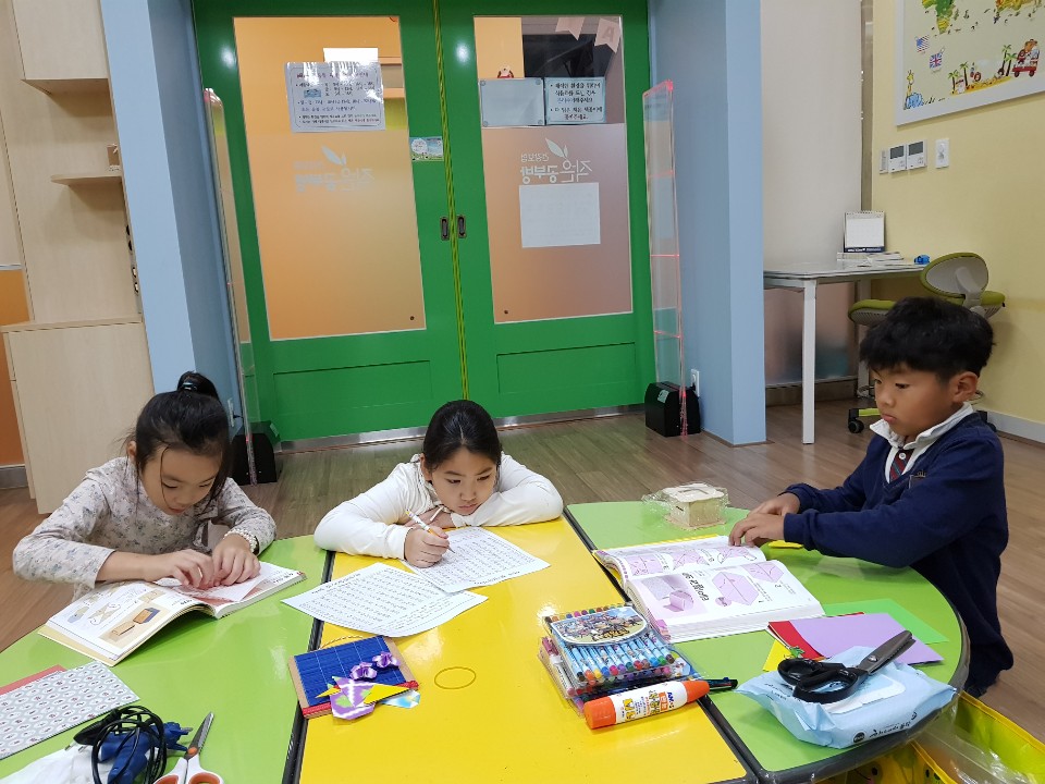 야간 시간제 초등돌봄 9월 4째주