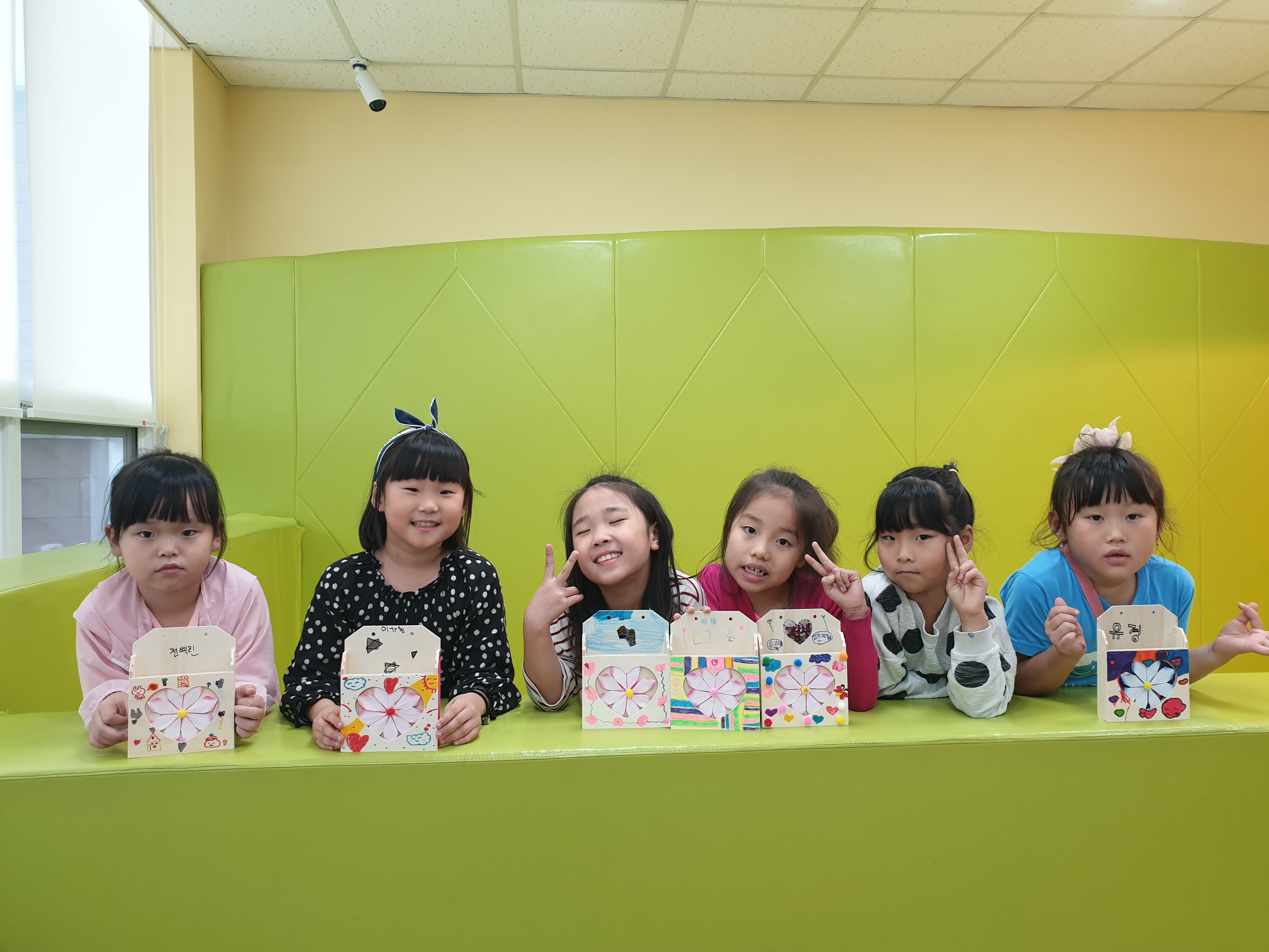 키움뜰 공부방 10월 1째주