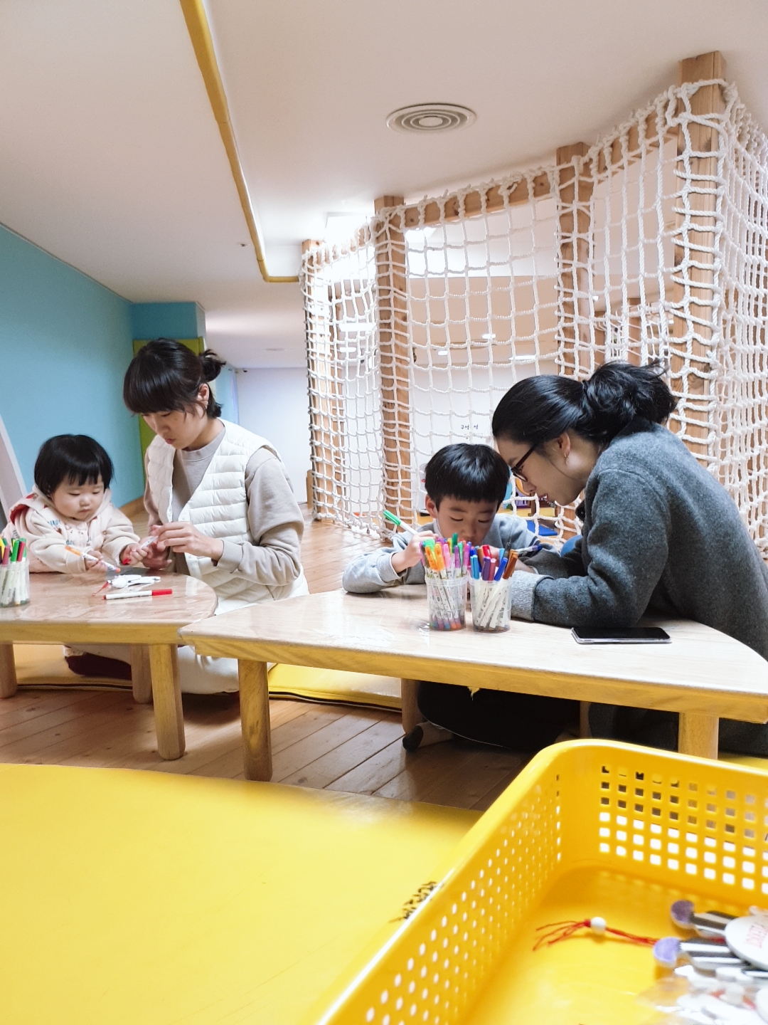 11월 4주 다락방 프로그램